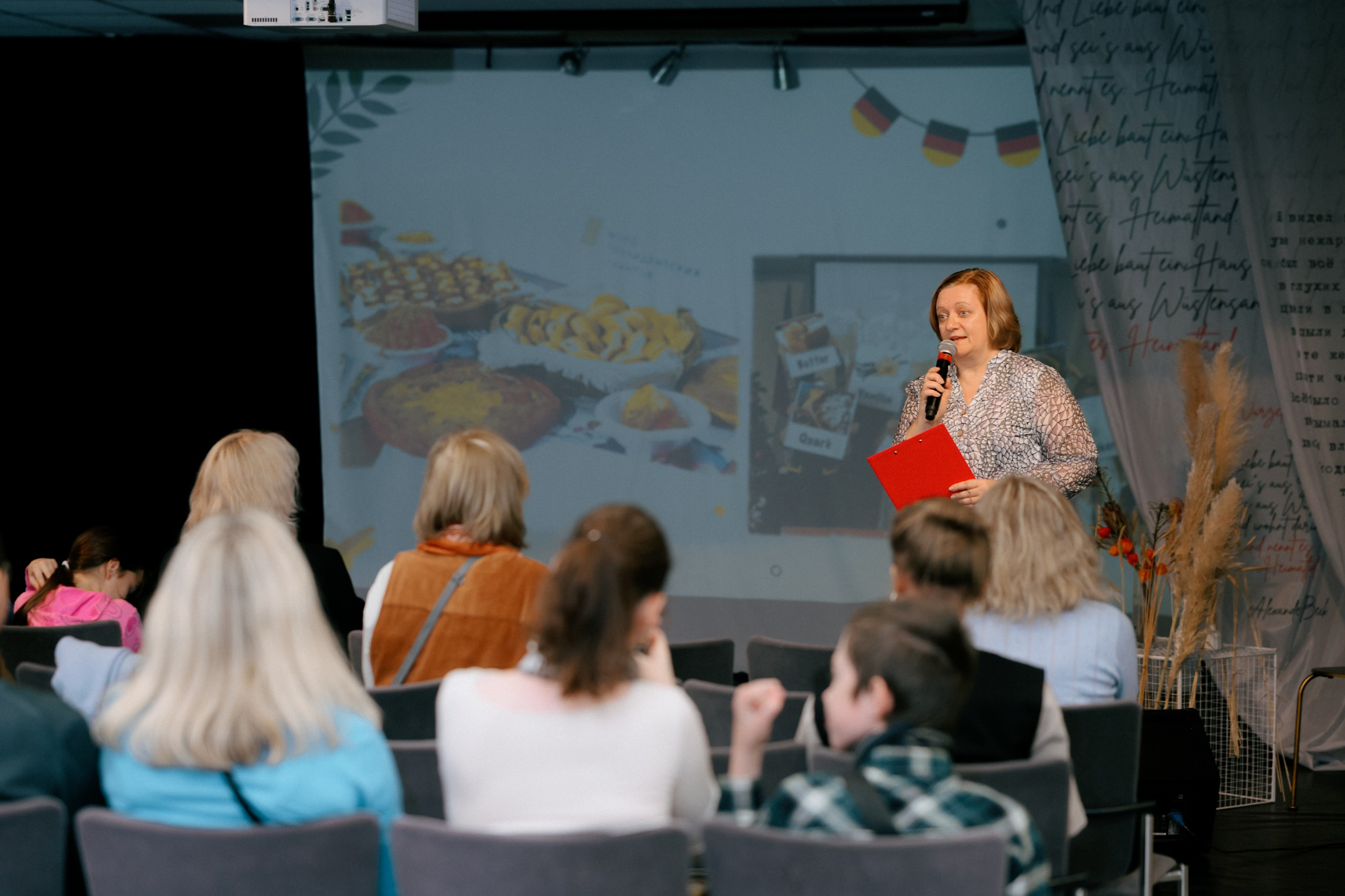 Международный Союз Немецкой культуры. Komonev