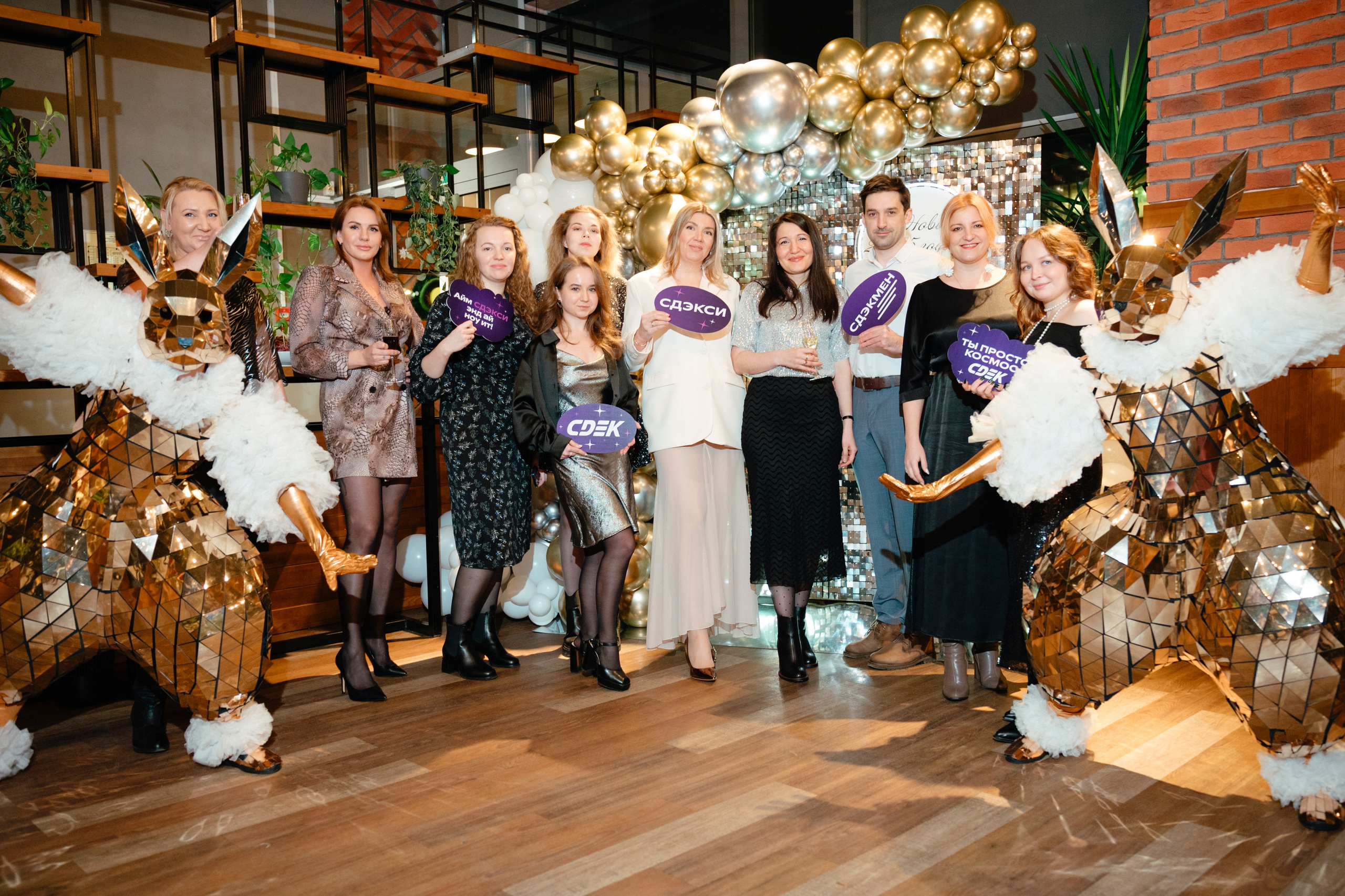 СДЭК // 2025 Корпоратив. Фотограф Элина Брусенцева