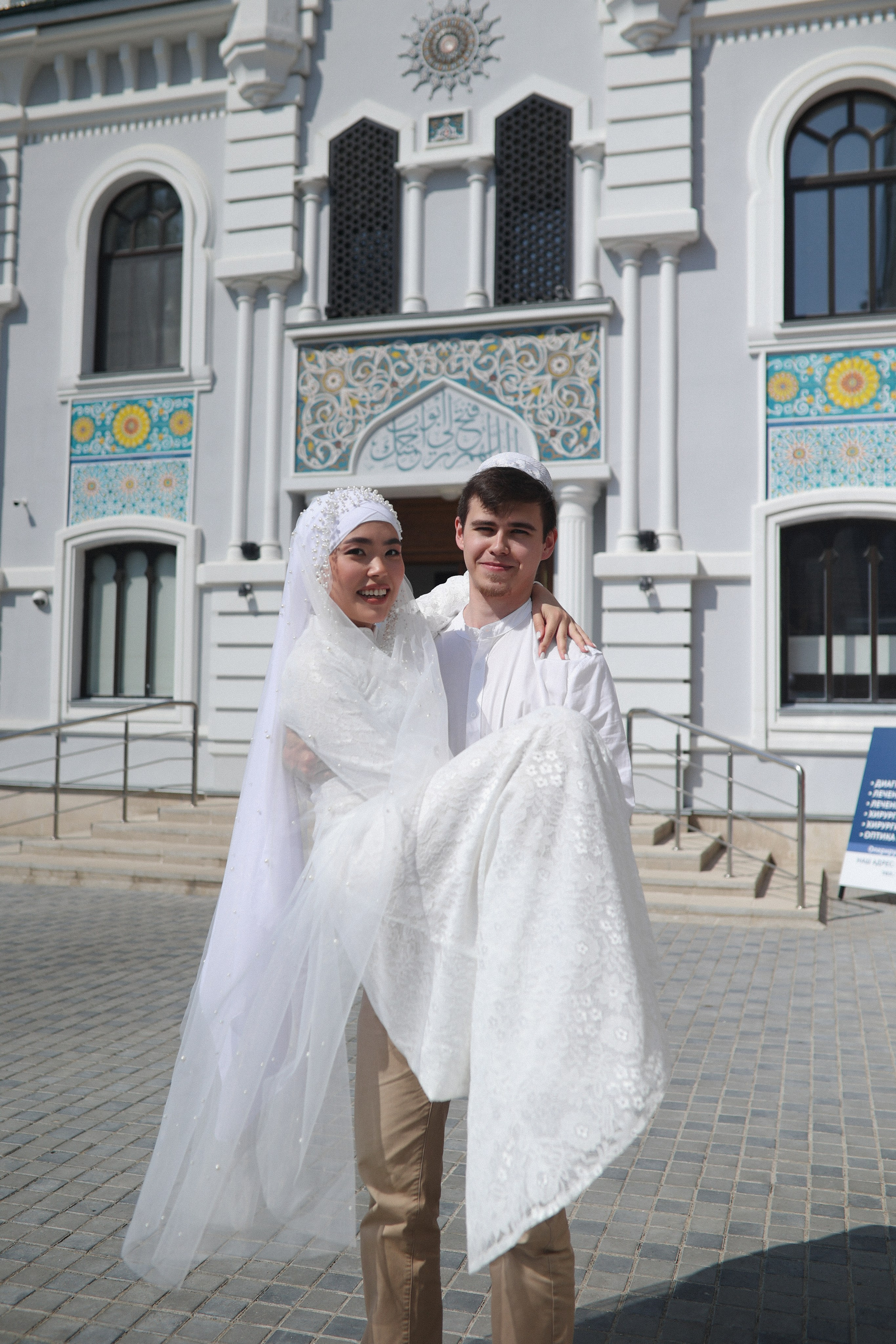 Никах. Алсу и Арслан. Фотограф Самара Лена Мандарин