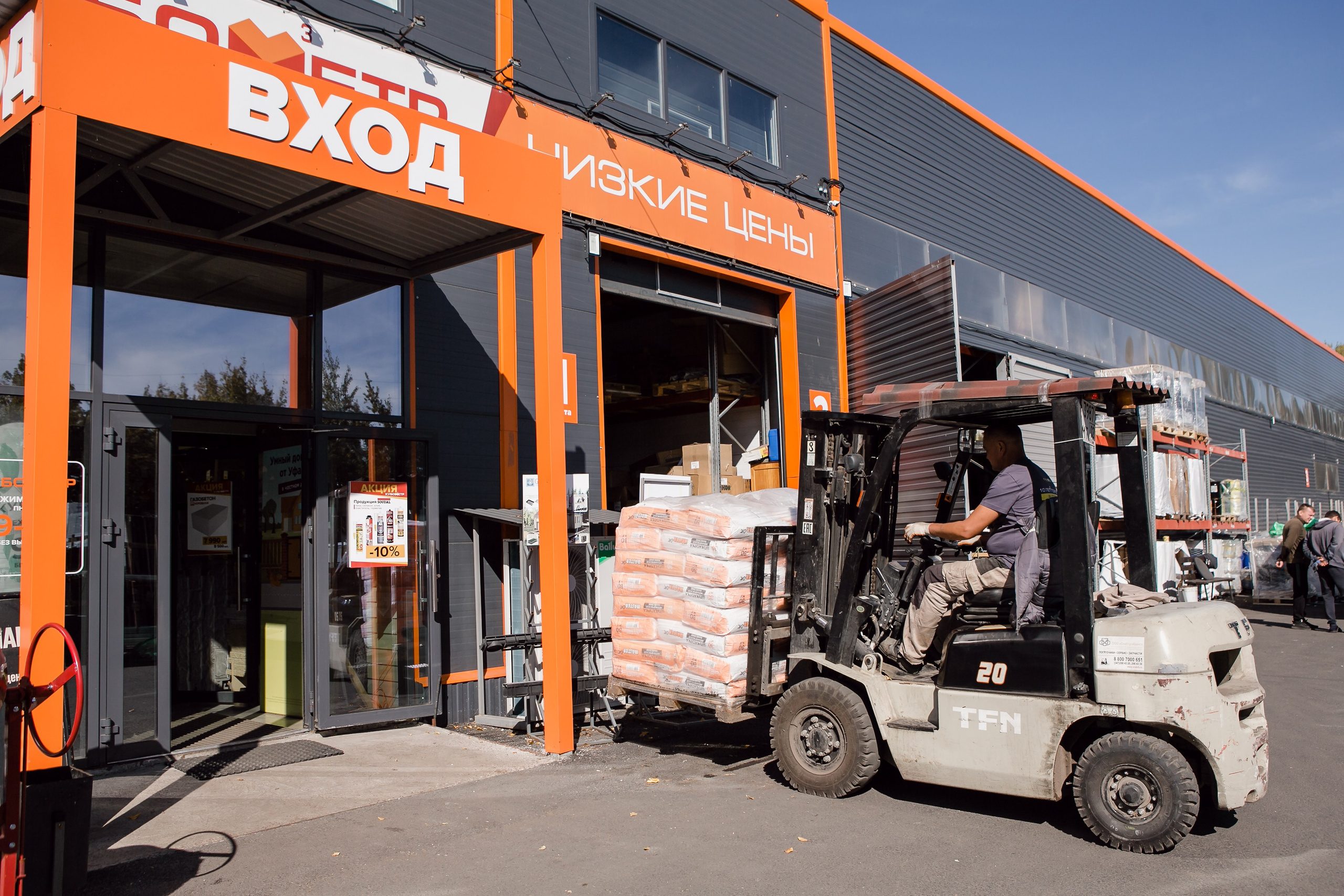 ДЛЯ БИЗНЕСА. Свадебный фотограф в Уфе