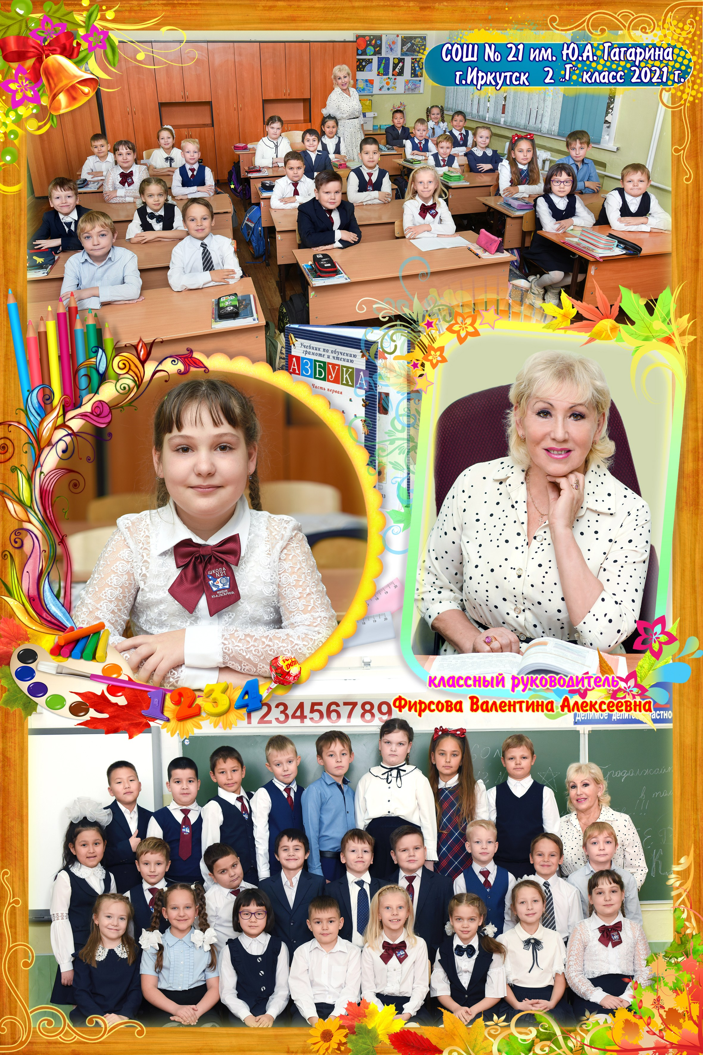 Школьные фотографии. Школьный и свадебный фотограф в г. Бодайбо Артём Бельский