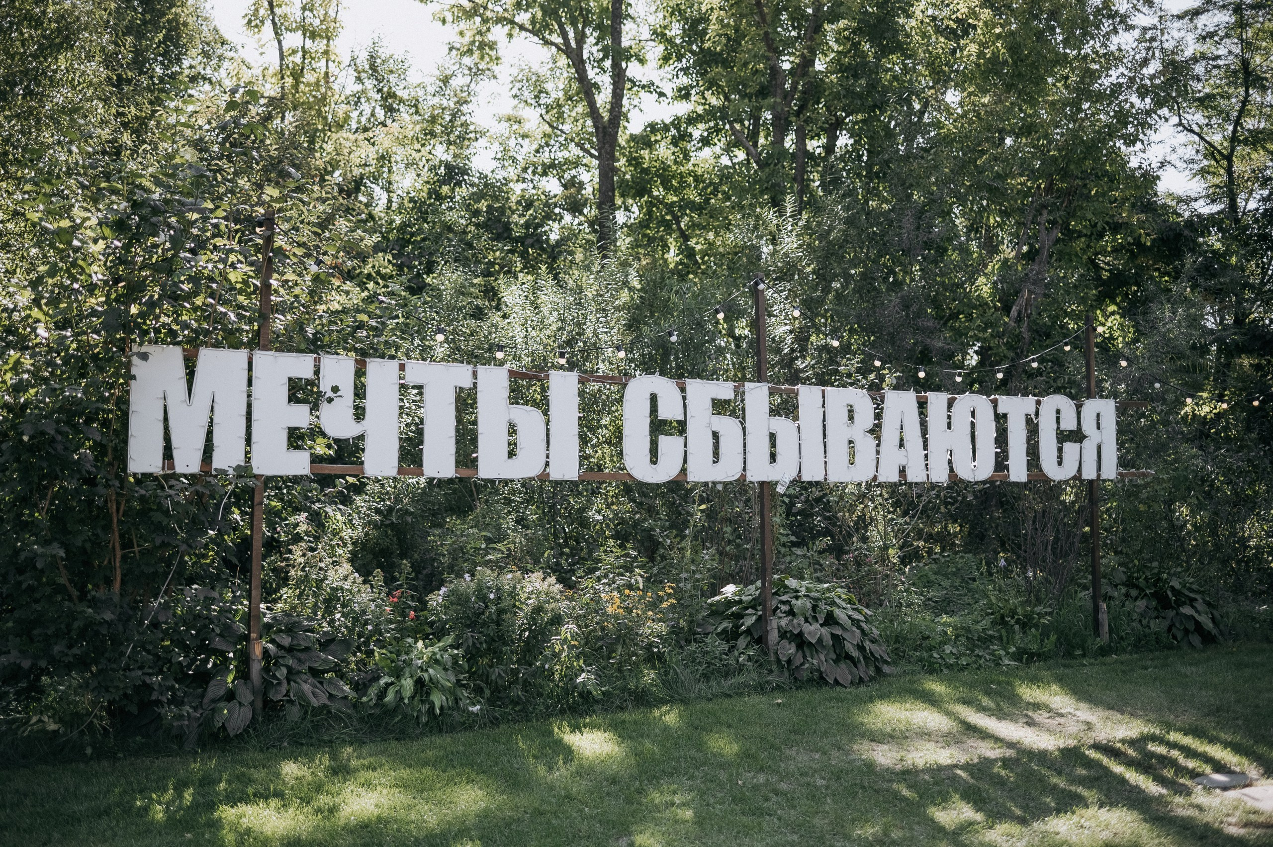 Елена Руслан. Главная