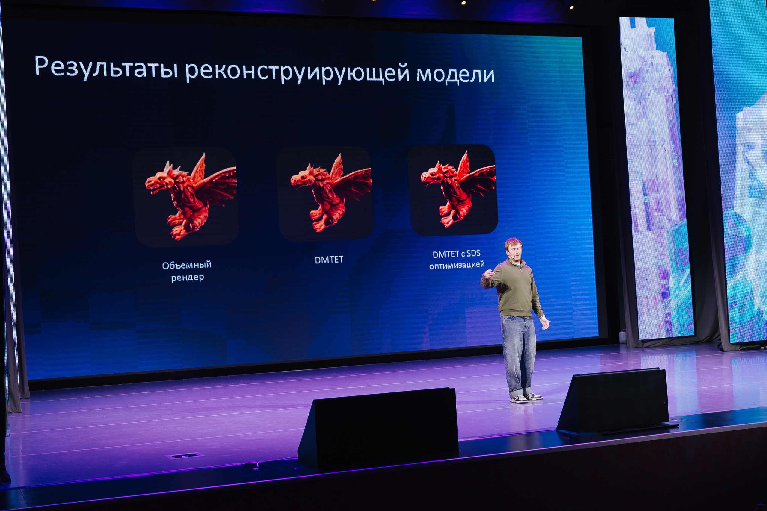 Сбер лекция по ИИ. Фотограф в Красноярске Любовь Малеева