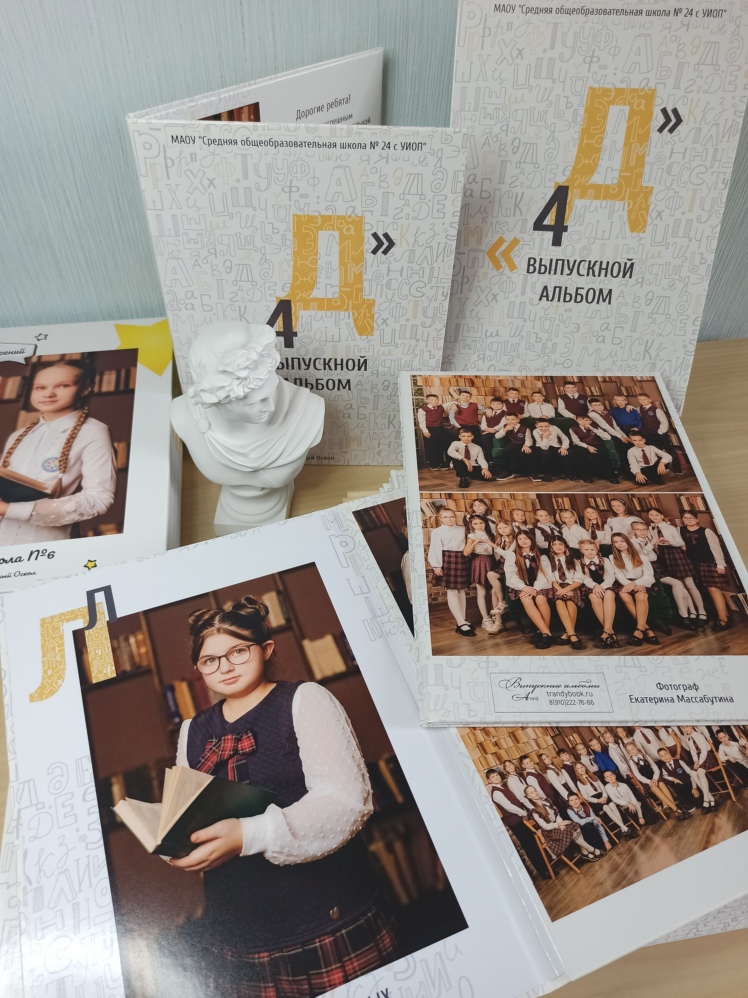 Выпускные альбомы Старый Оскол 4 класс. Стильные выпускные альбомы в Старом Осколе. Свадебные фотокниги