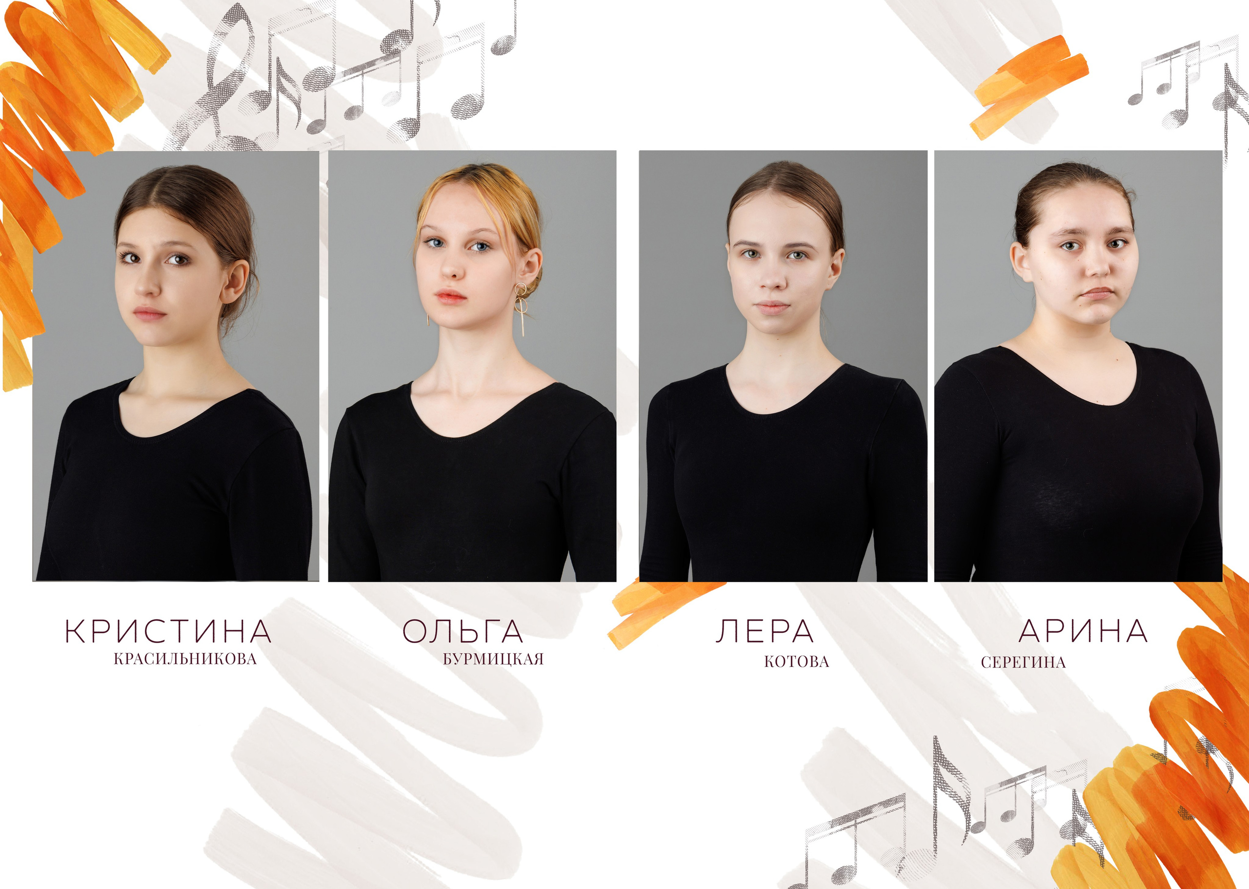 Выпускной альбом хореографического коллектива г. Грязи. Школьные альбомы в Грязях