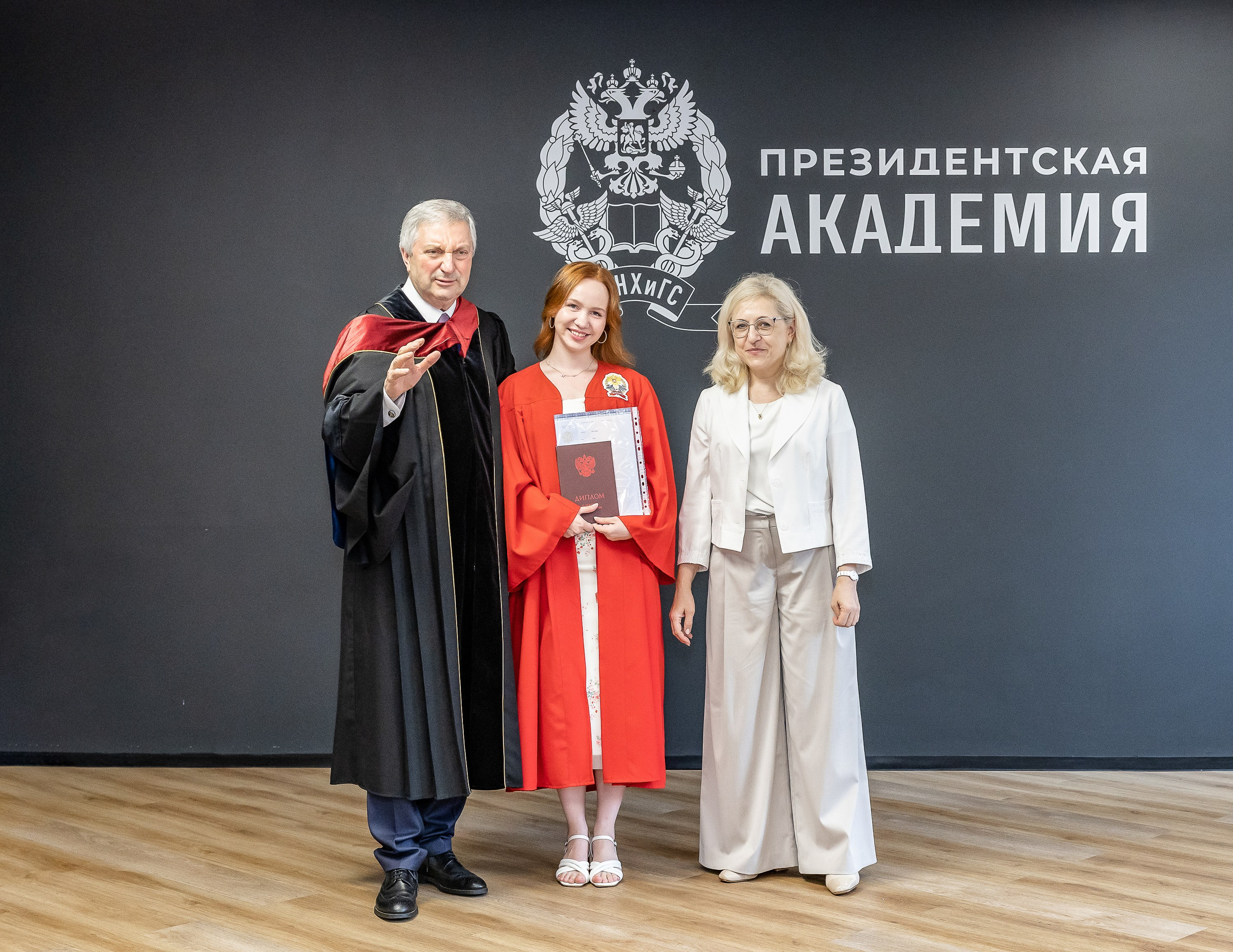 Вручение дипломов об окончании обучения в Президентской академии РАНХиГС. Фотограф Владимир Охрименко