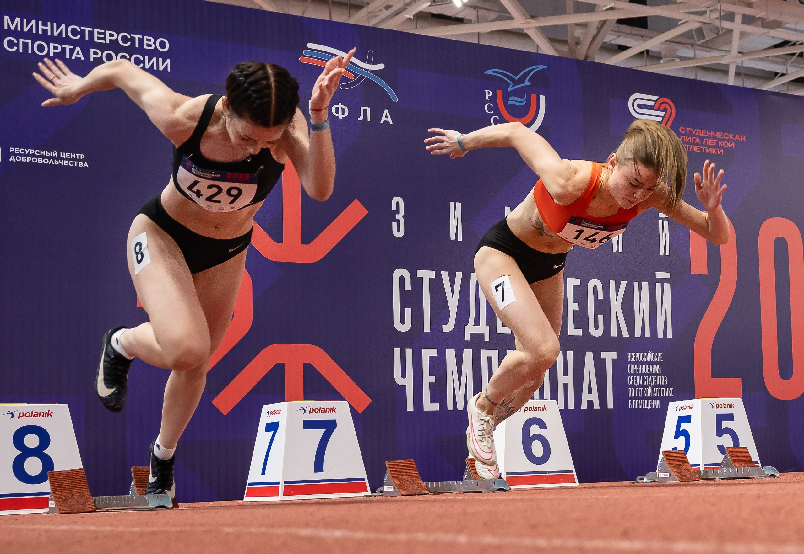 Зимний студенческий Чемпионат. Свадебная фотосъёмка в Москве, Туле