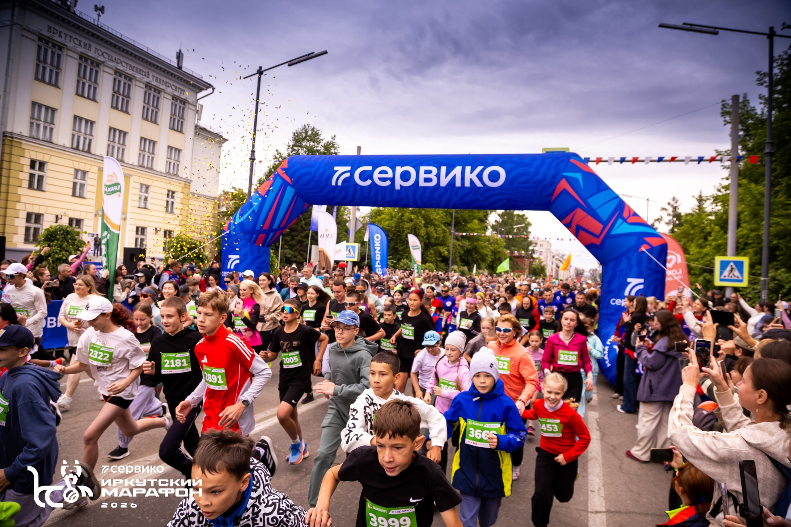 СЕРВИКО Иркутский марафон 21 июня 2026. Фотограф в Братске. Фото-Фея