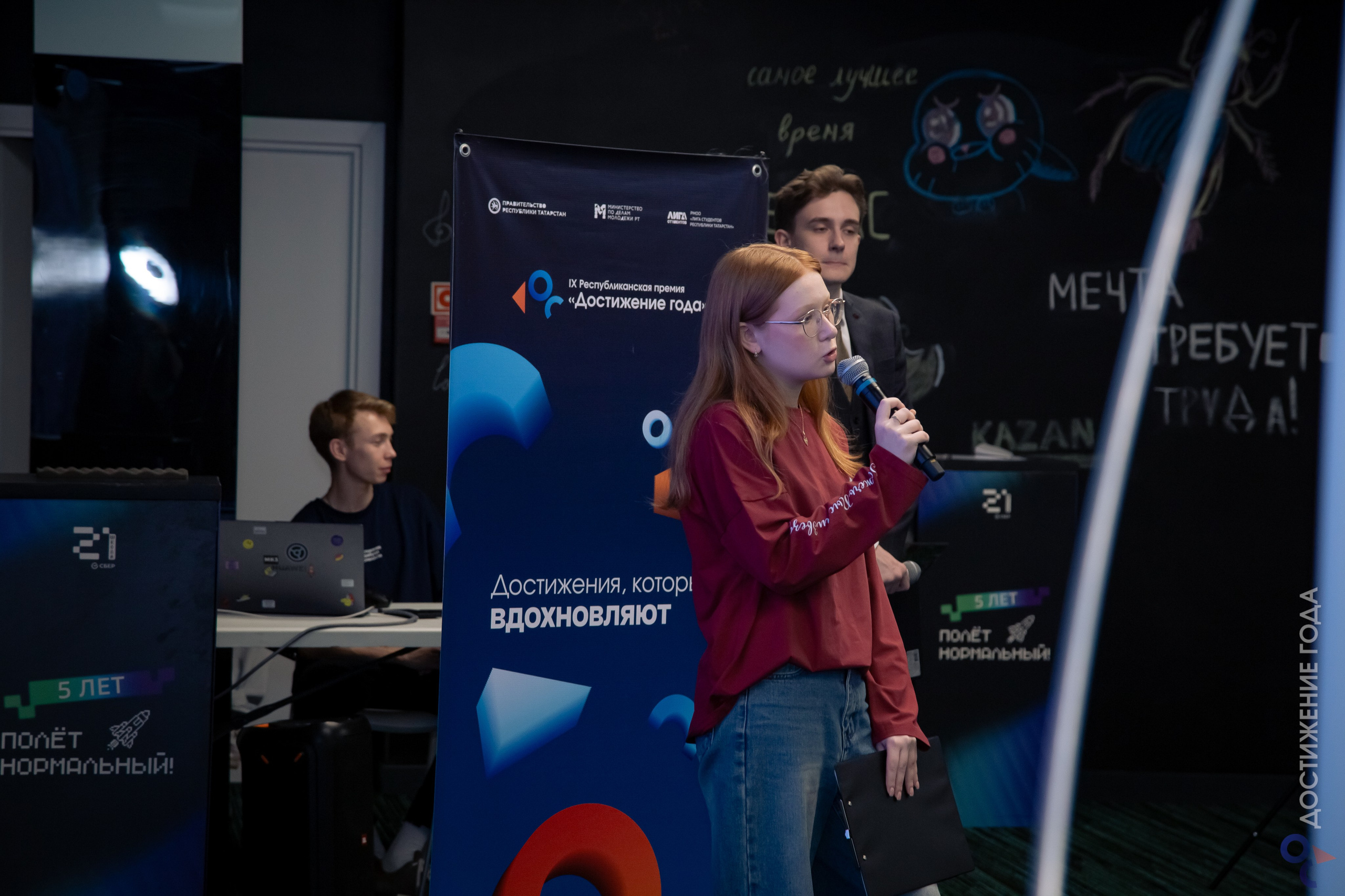 Достижение года: старосты. Репортажный и портретный фотограф Казань / Горячих Полина