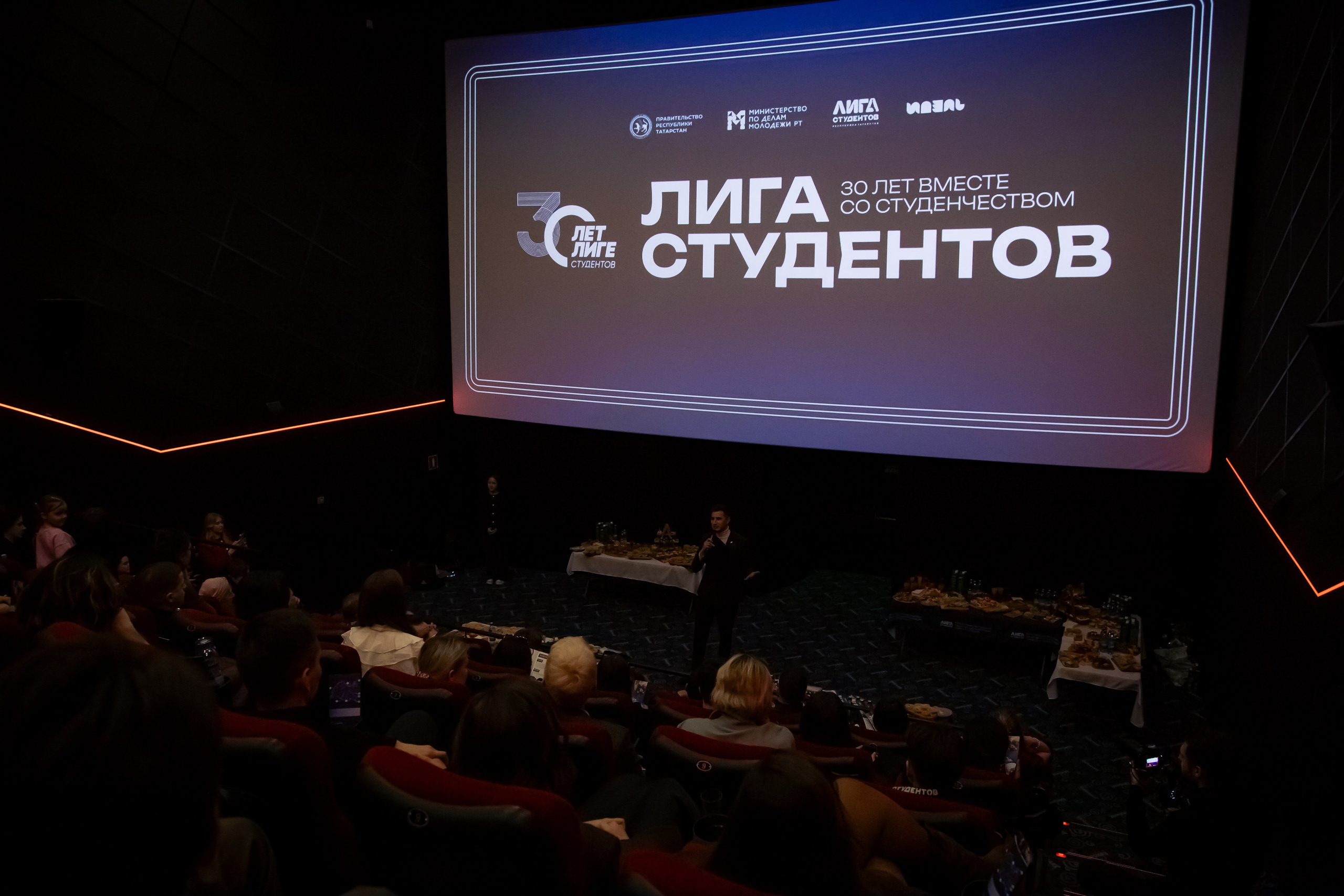 30-летие «Лиги студентов». Репортажный и портретный фотограф Казань / Горячих Полина