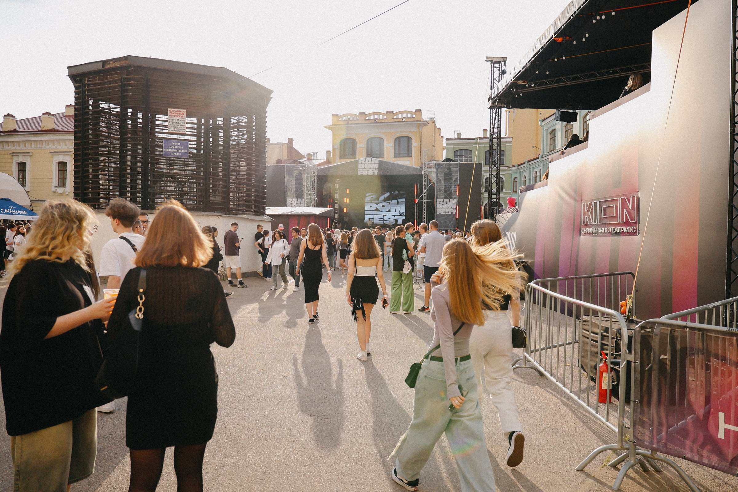 /РЕПОРТАЖ/ RANDOM FEST by SuperStep. 2024. Свадебный фотограф Великий Новгород Станислав Кособудский