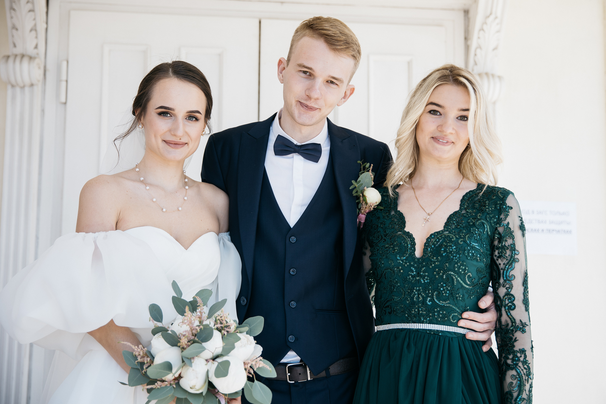 Лиза и Богдан. Свадебный и семейный фотограф Раменское Жуковский  Александр Зимин