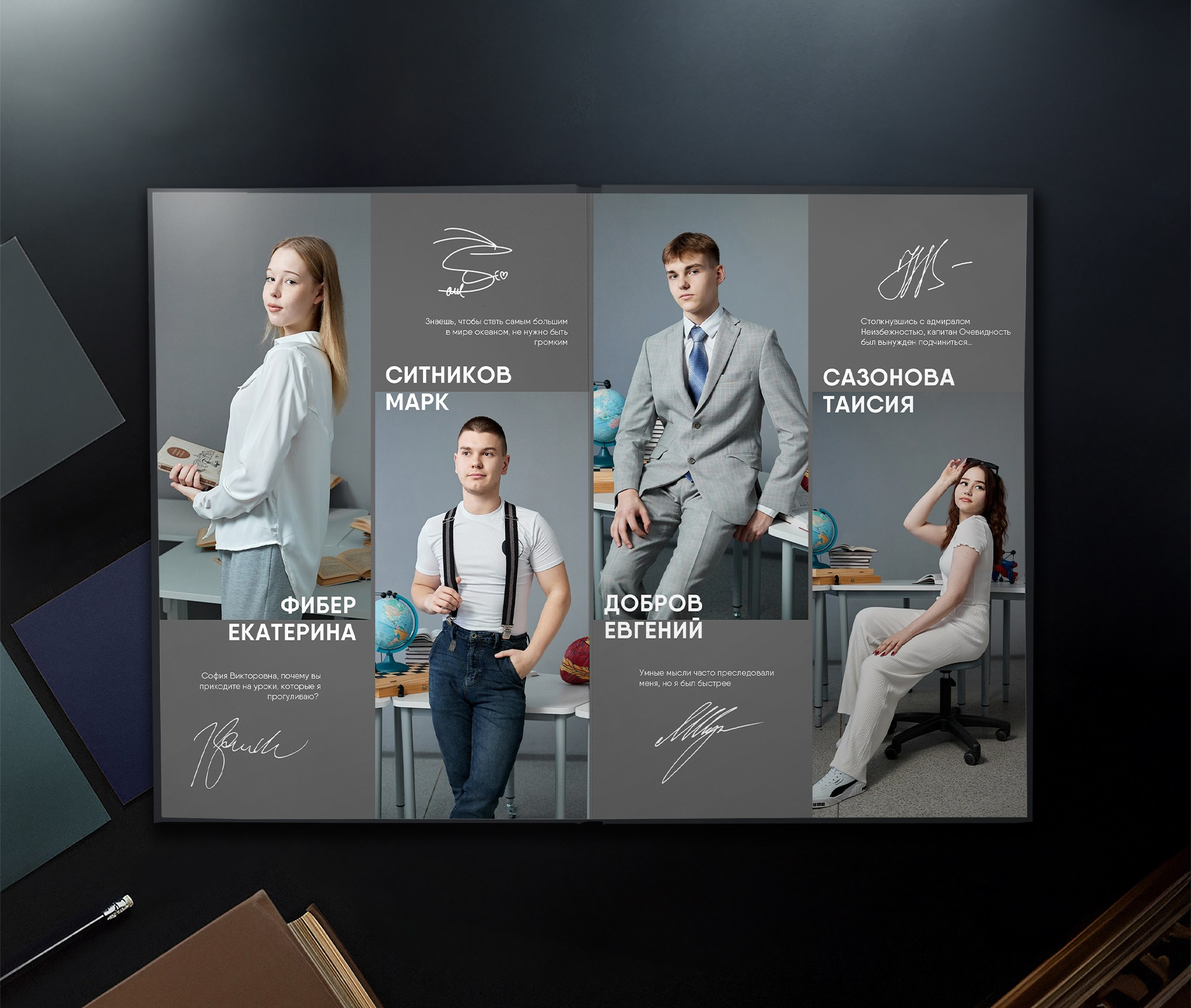 11 класс Выпускной альбом Цитатник. Выпускные альбомы Рязань ЧИЖ