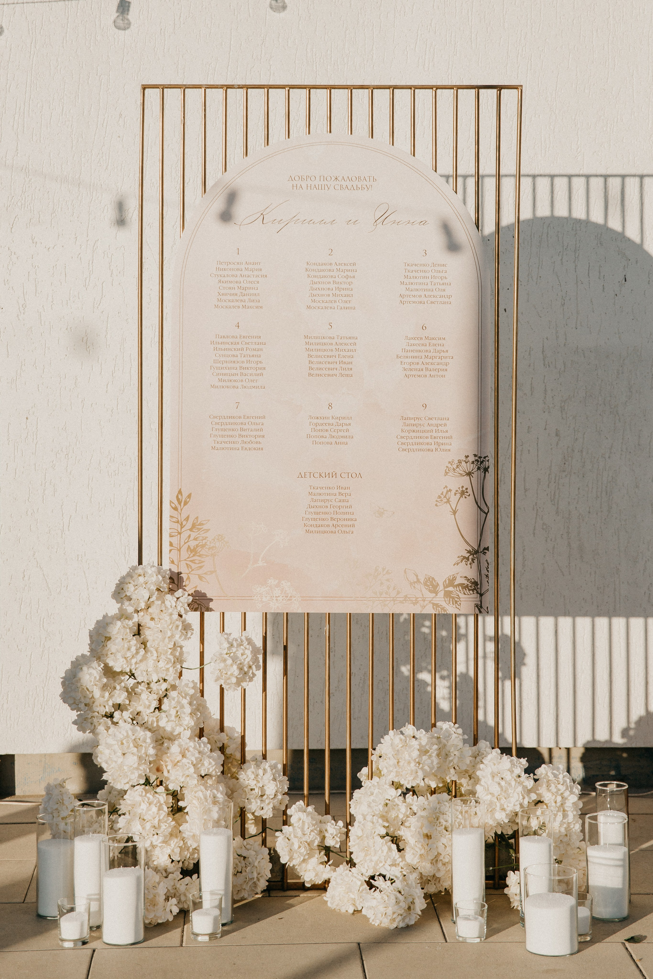 Кирилл и Инна. Свадебный и семейный фотограф в Волгограде Галина Микитинская