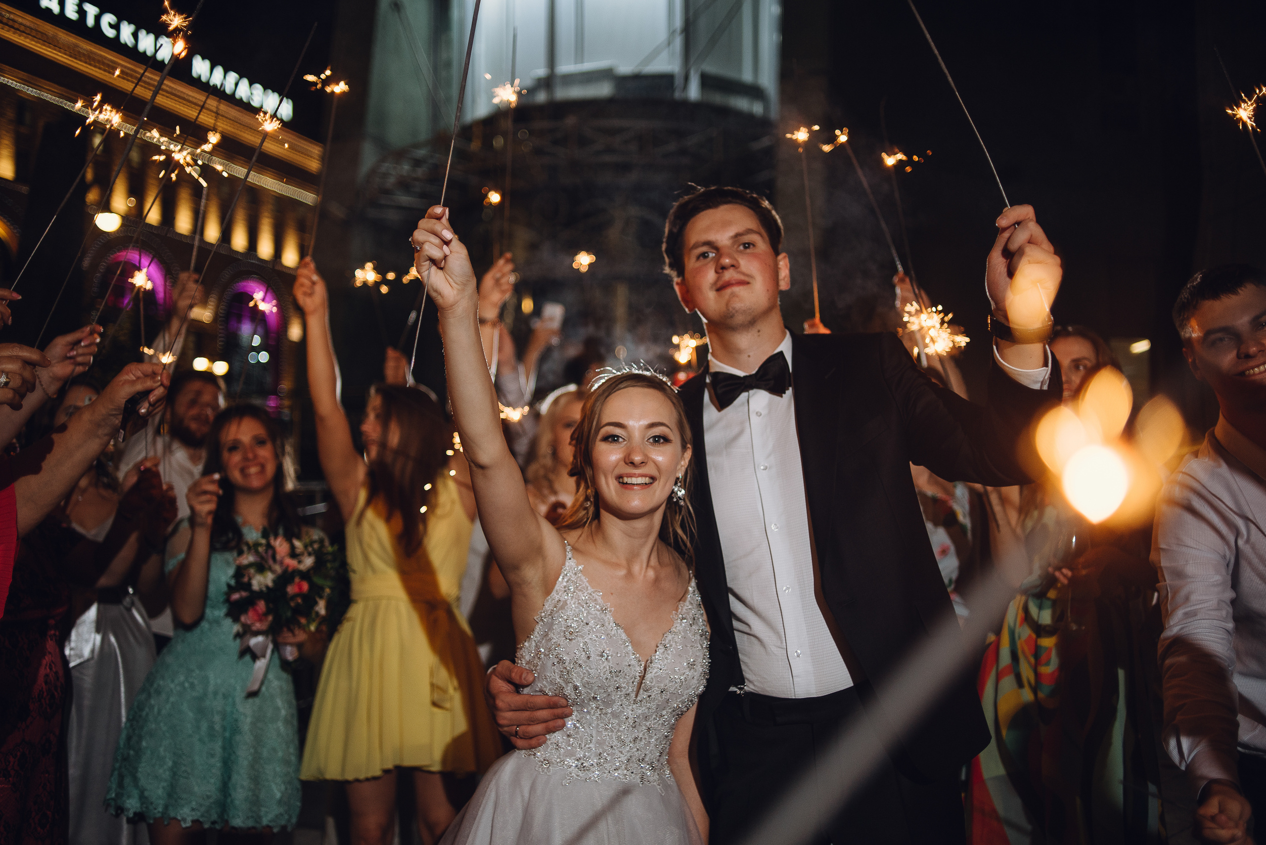 Сергей и Юлия. Фотограф Москва | Кирилл Неплюев