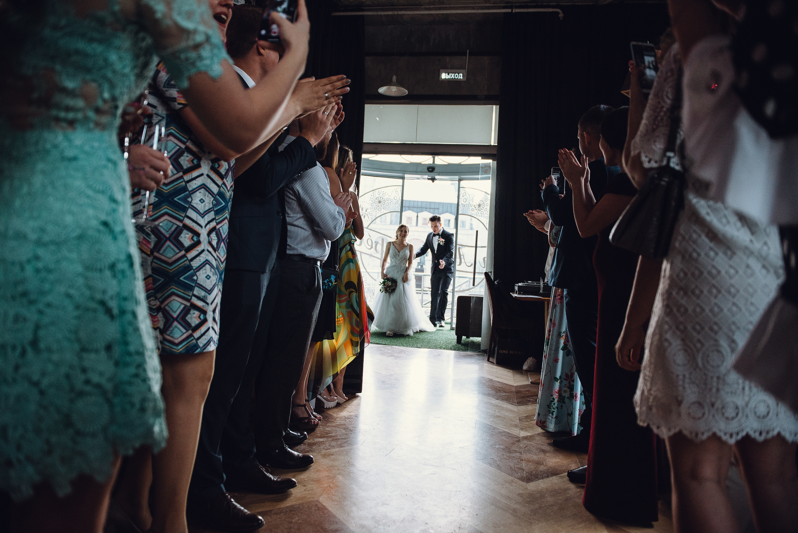 Сергей и Юлия. Фотограф Москва | Кирилл Неплюев