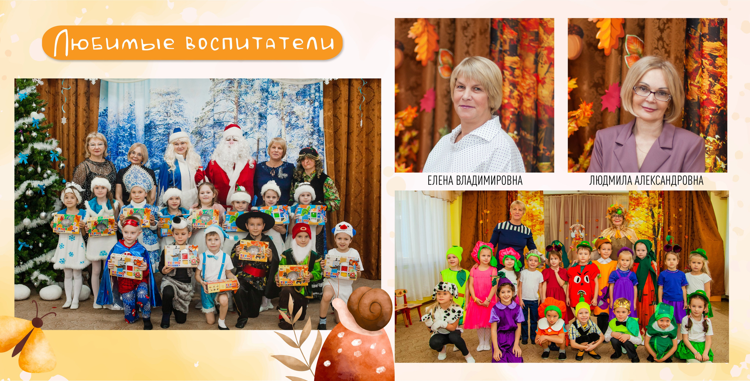 Золотая пора. Детский и семейный фотограф в Санкт-Петербурге Елизавета Сорокина