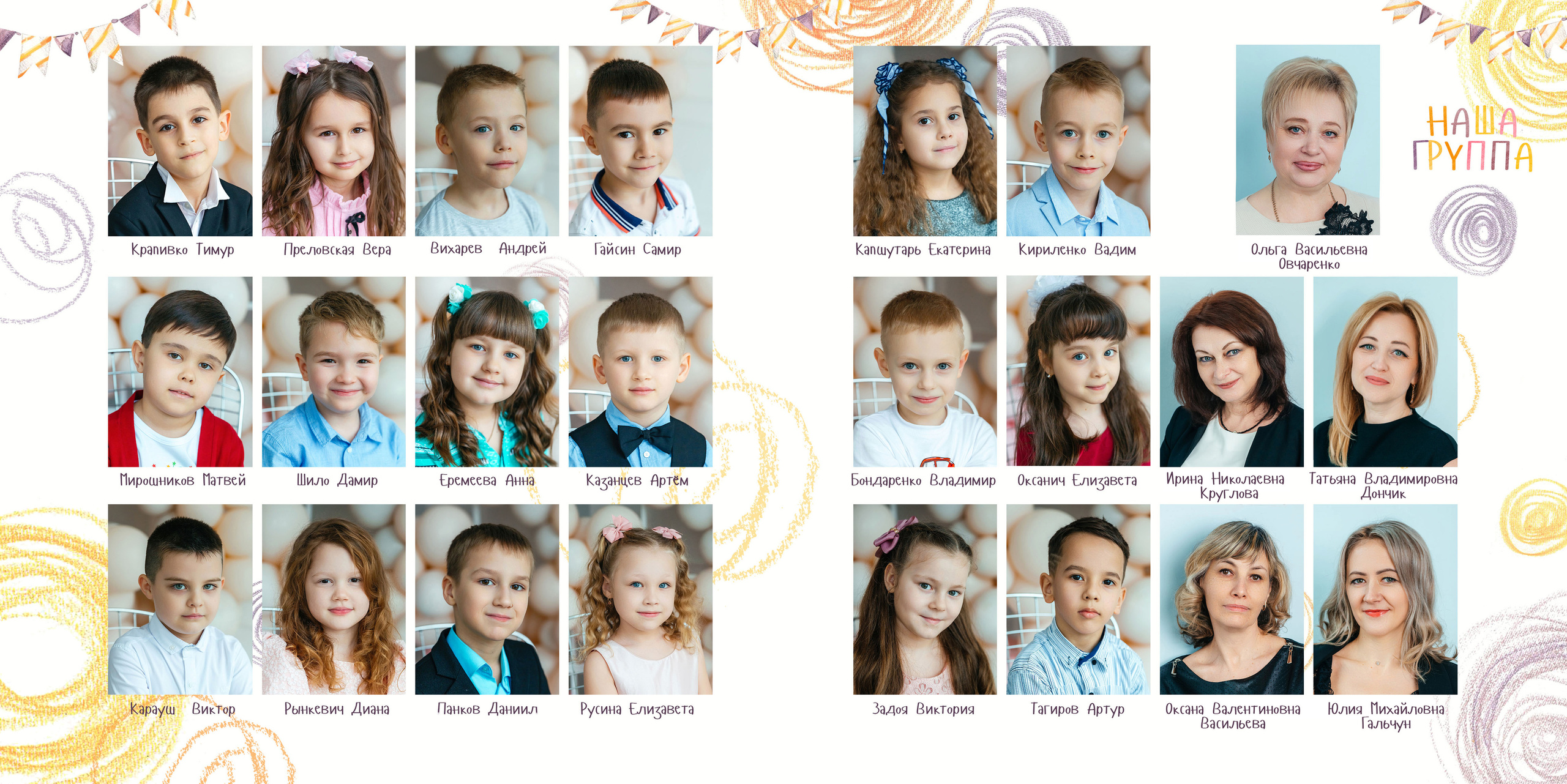 Выпускникам 47 сада 2023. ВЫПУСКНЫЕ АЛЬБОМЫ | РОВЕСНИК | КЕРЧЬ