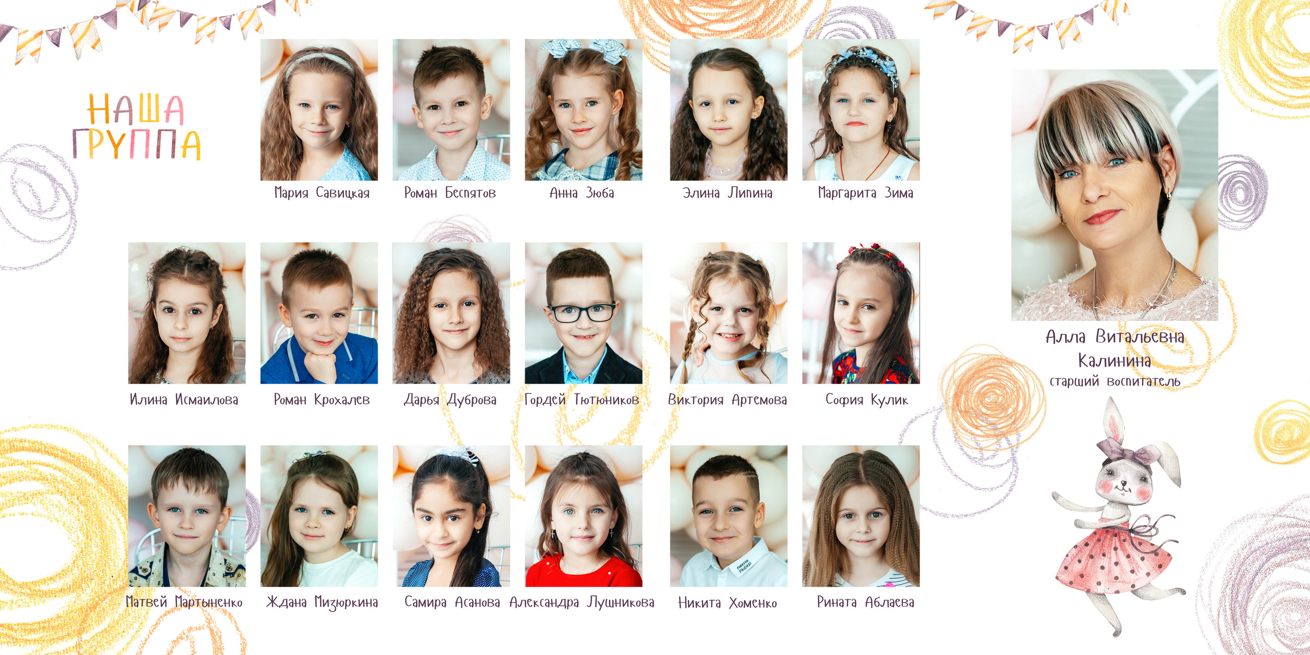 Выпускникам 37 сада 2023. ВЫПУСКНЫЕ АЛЬБОМЫ | РОВЕСНИК | КЕРЧЬ