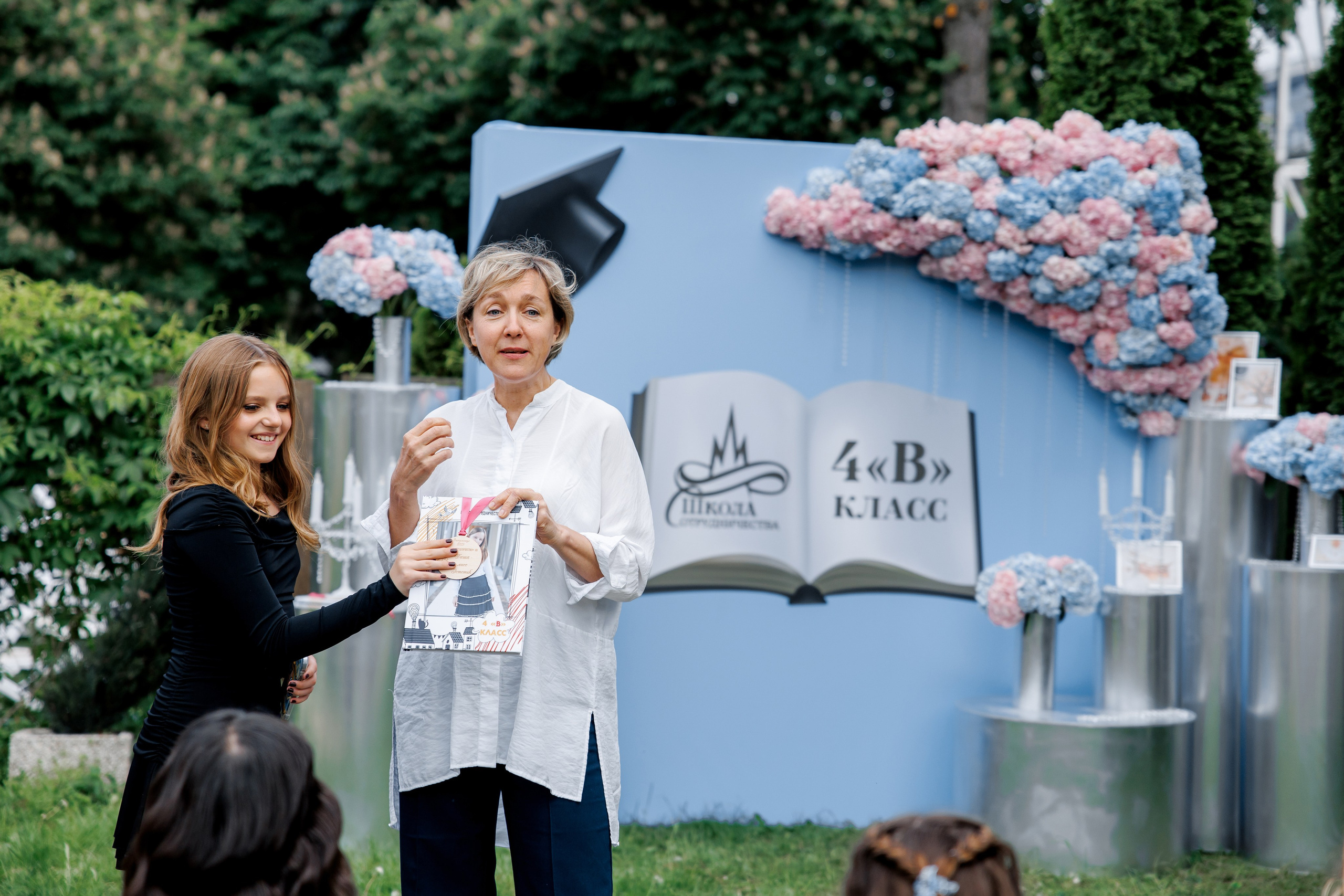 Выпускной начальной школы. Главная