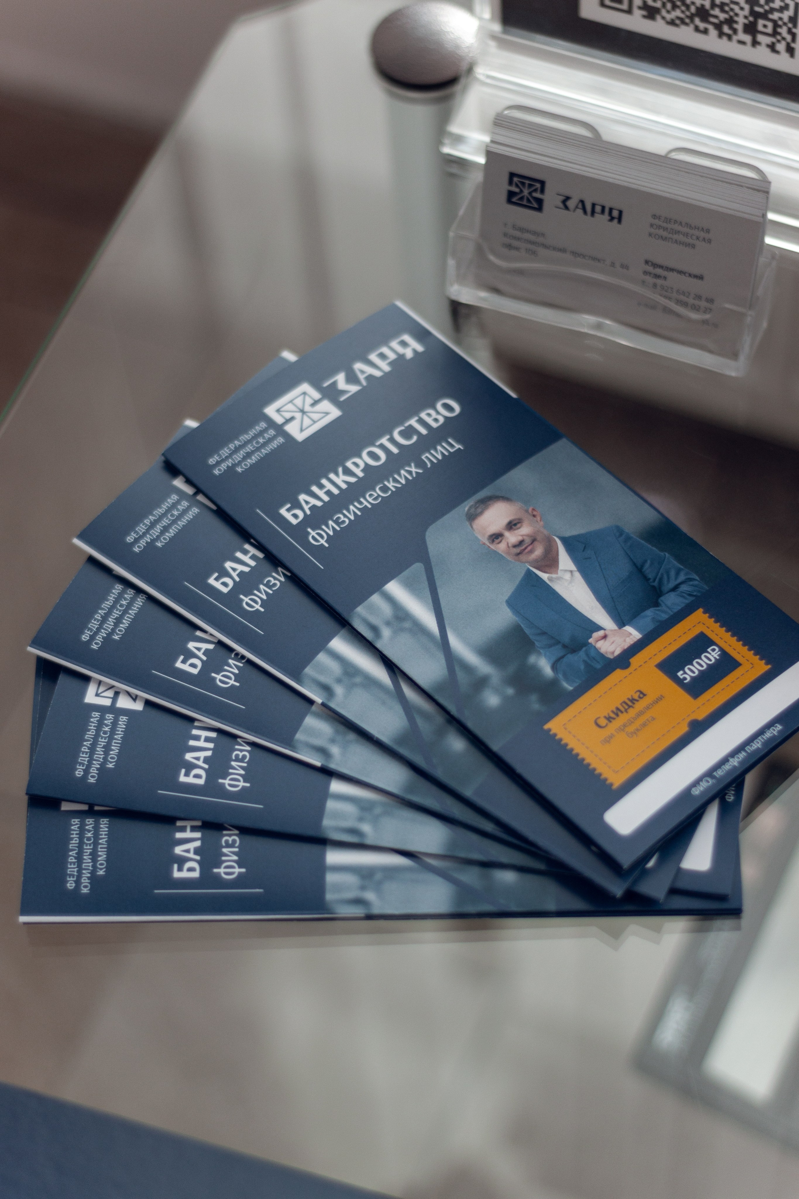 Юридическая компания «ЗАРЯ». Свадебный и семейный фотограф Татьяна Нуякшева Новоалтайск — Барнаул