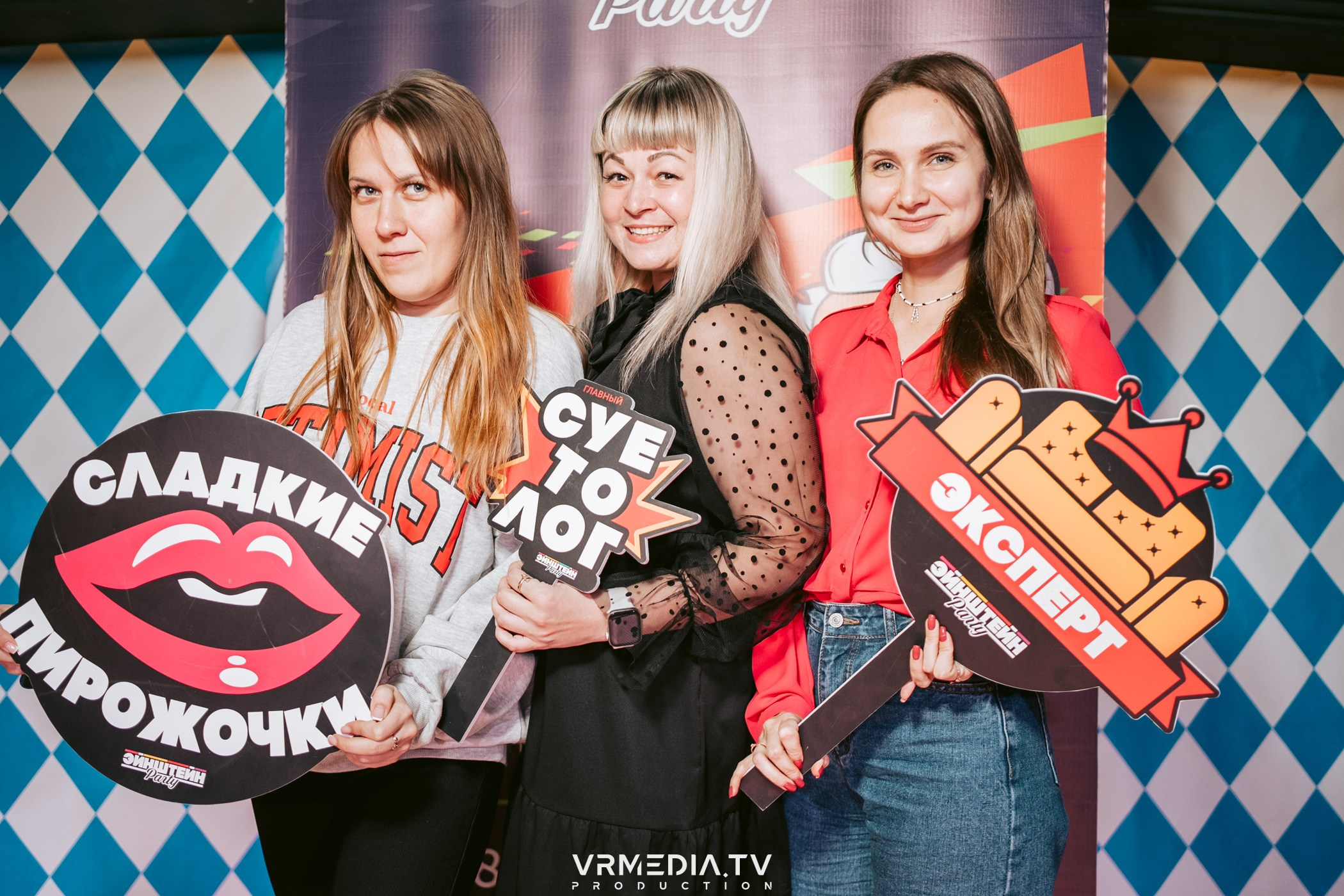 Эйнштейн party в ресторане «Мюнхен»