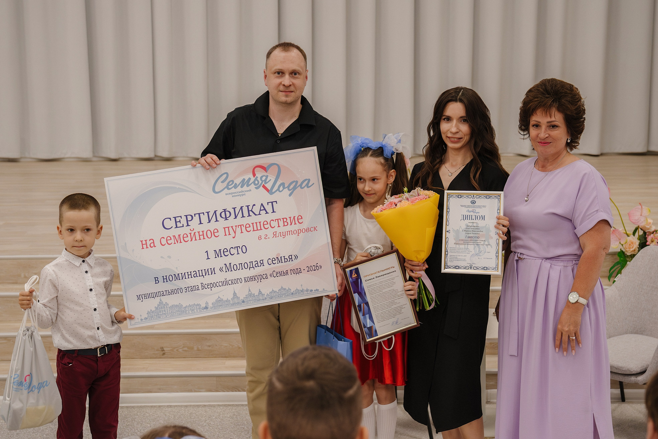 «Семья Года 2026». Сергей Глебов - фотограф