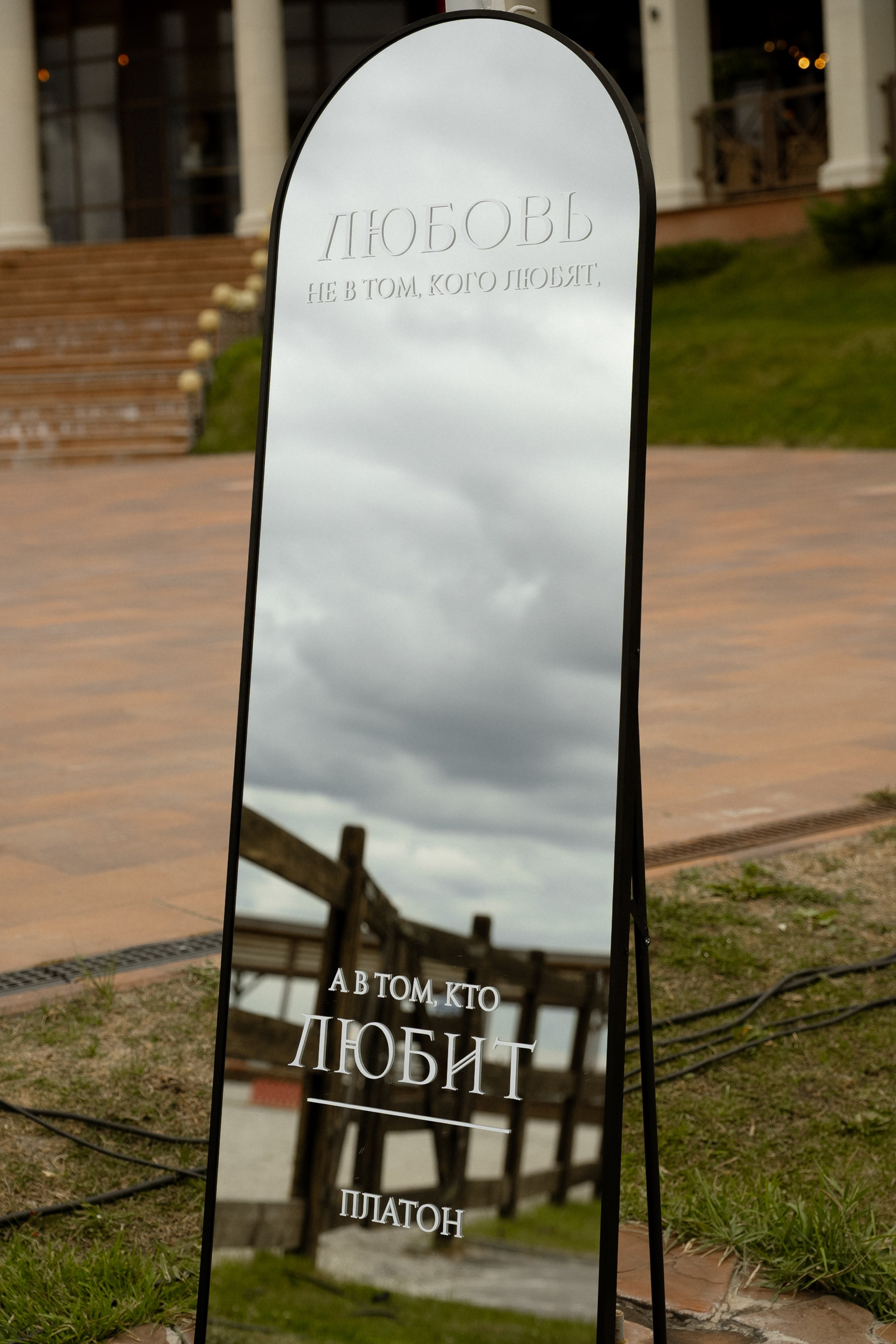 Даша+Илья Анонс. Семейный и портретный фотограф в Саратове Сахарова Маша