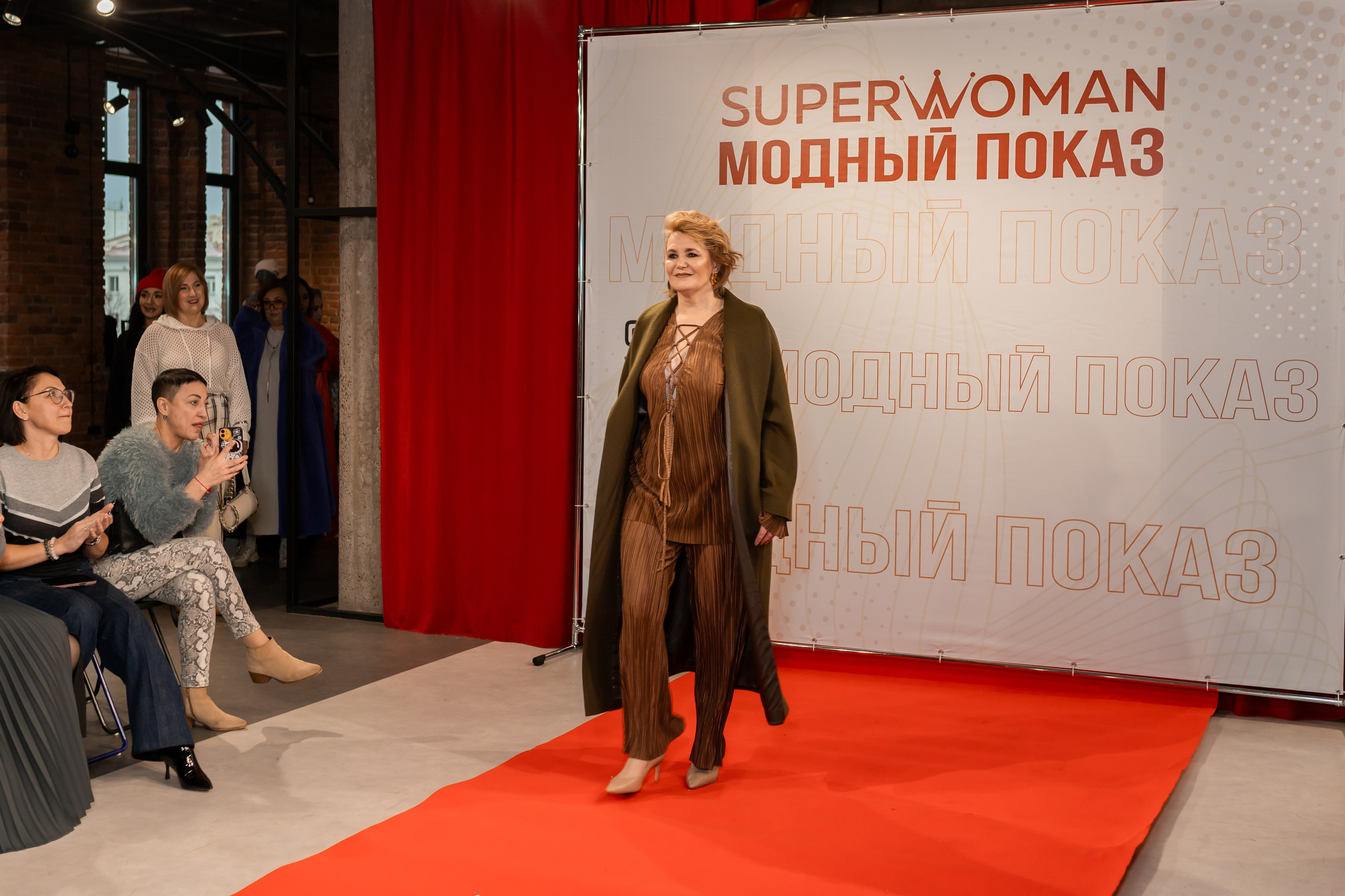 Показ проекта Super woman. Марина Шаймухаметова. Фотограф в Уфе
