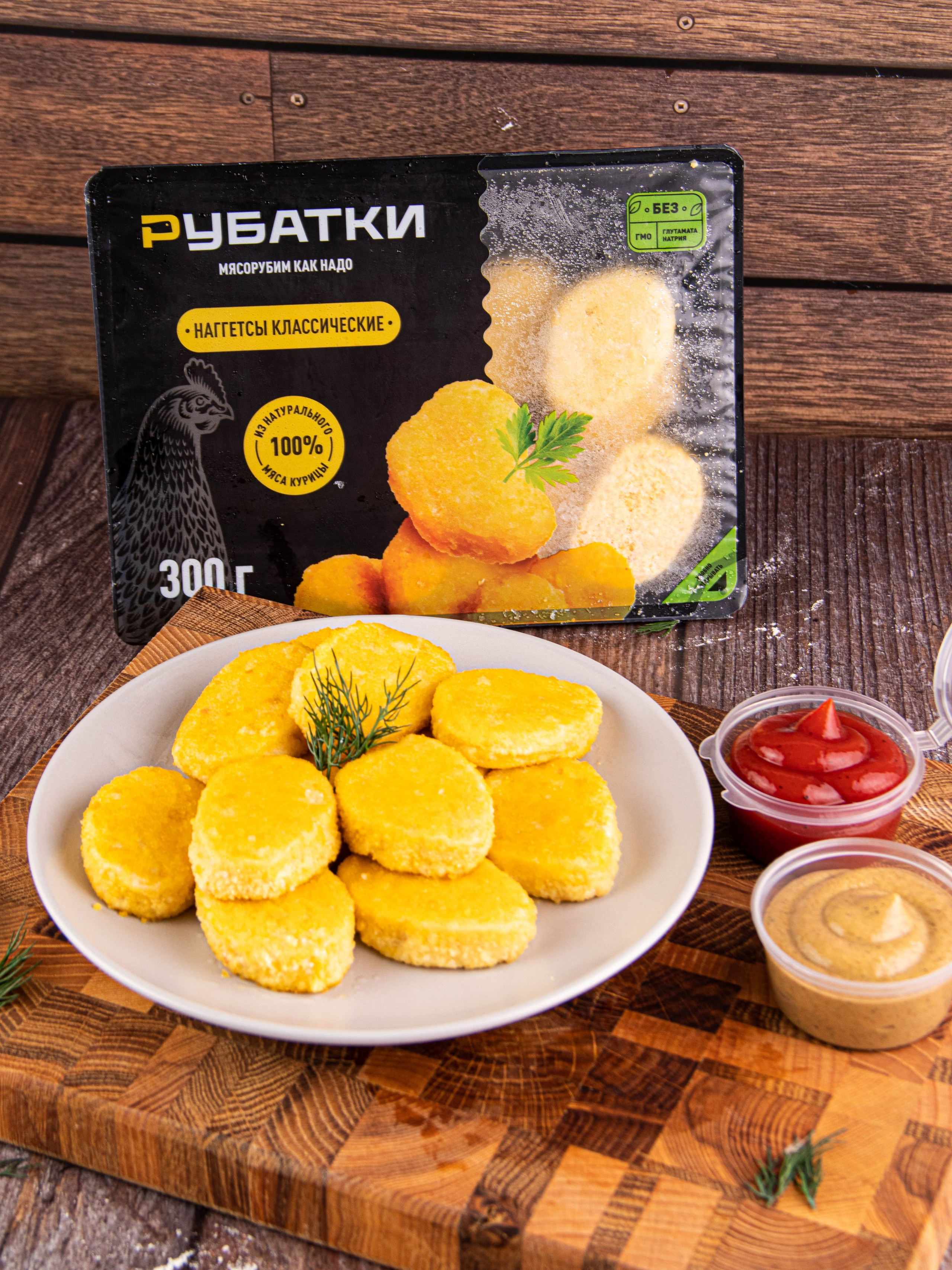 Котлеты и Наггетсы. «Матрица»