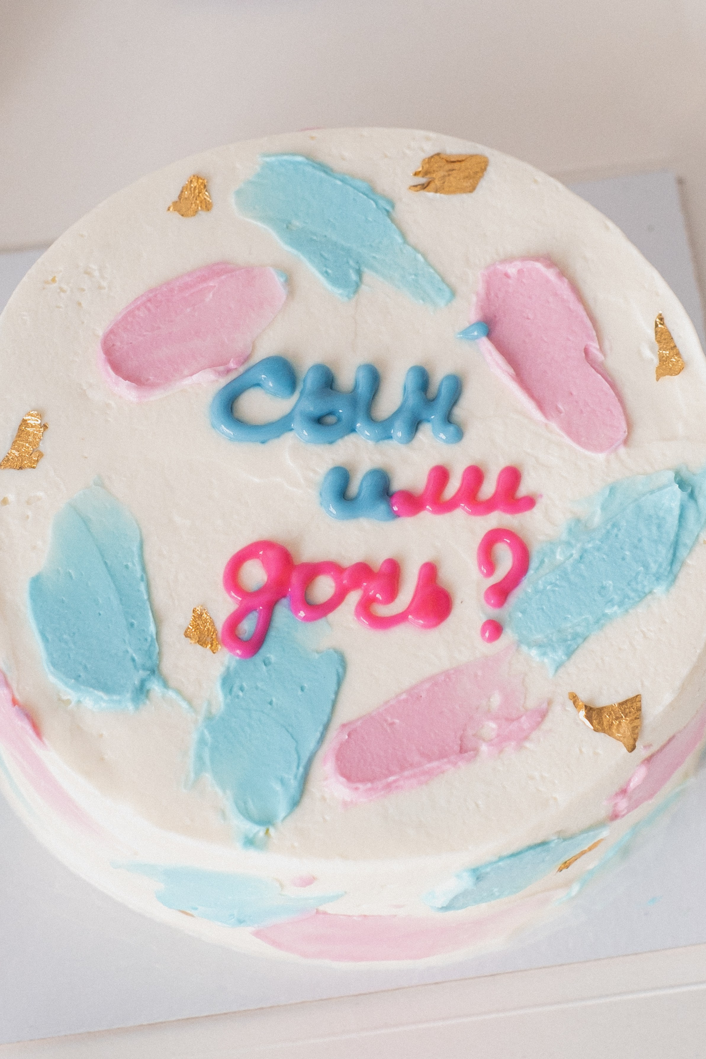 Кто в животике?. Свадебный и семейный фотограф г. Волгоград Биленко Ангелина