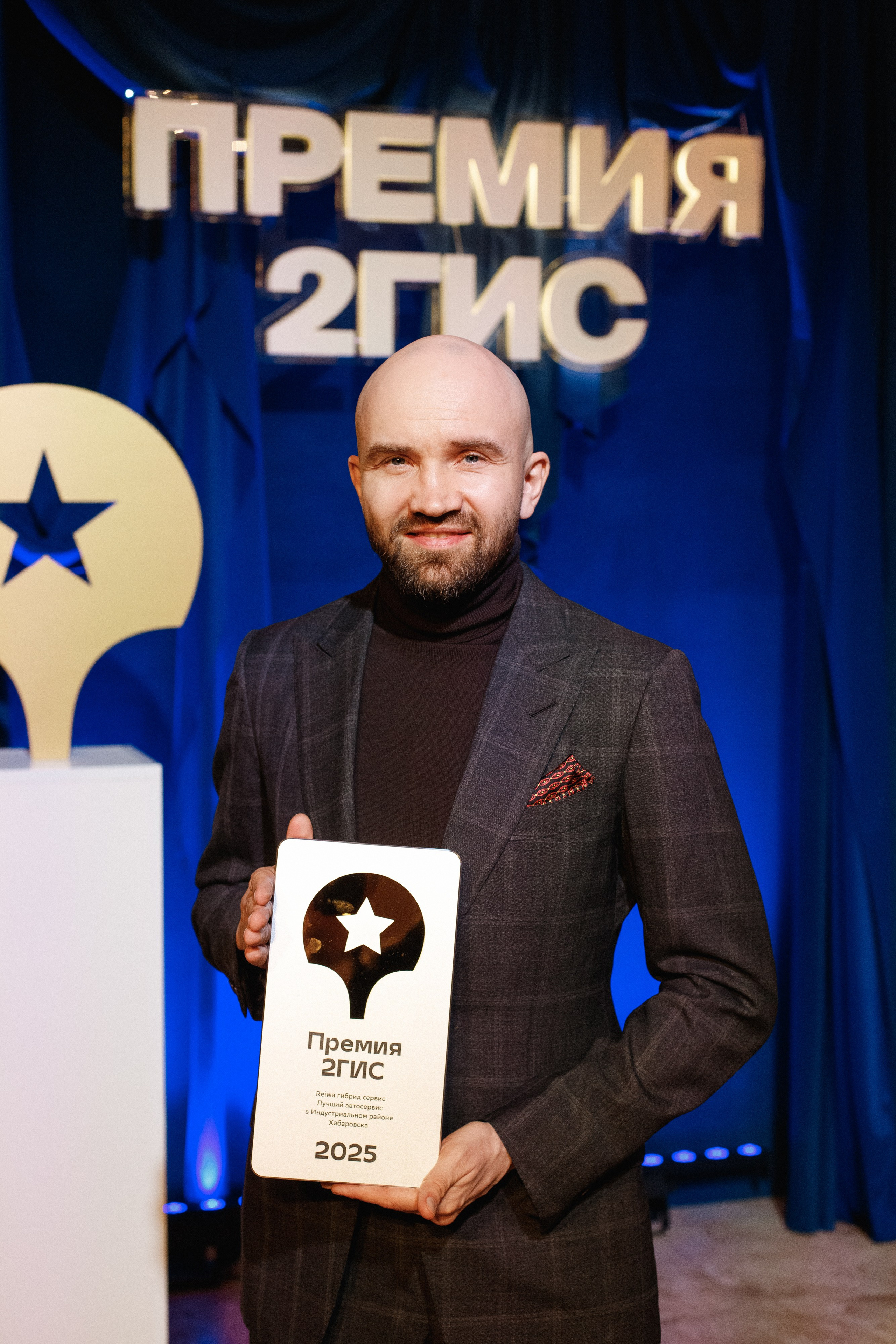 ПРЕМИЯ 2ГИС 2025 [PART I]. СВОИ. ФОТООТЧЕТЫ-СОБЫТИЯ-МЕСТА