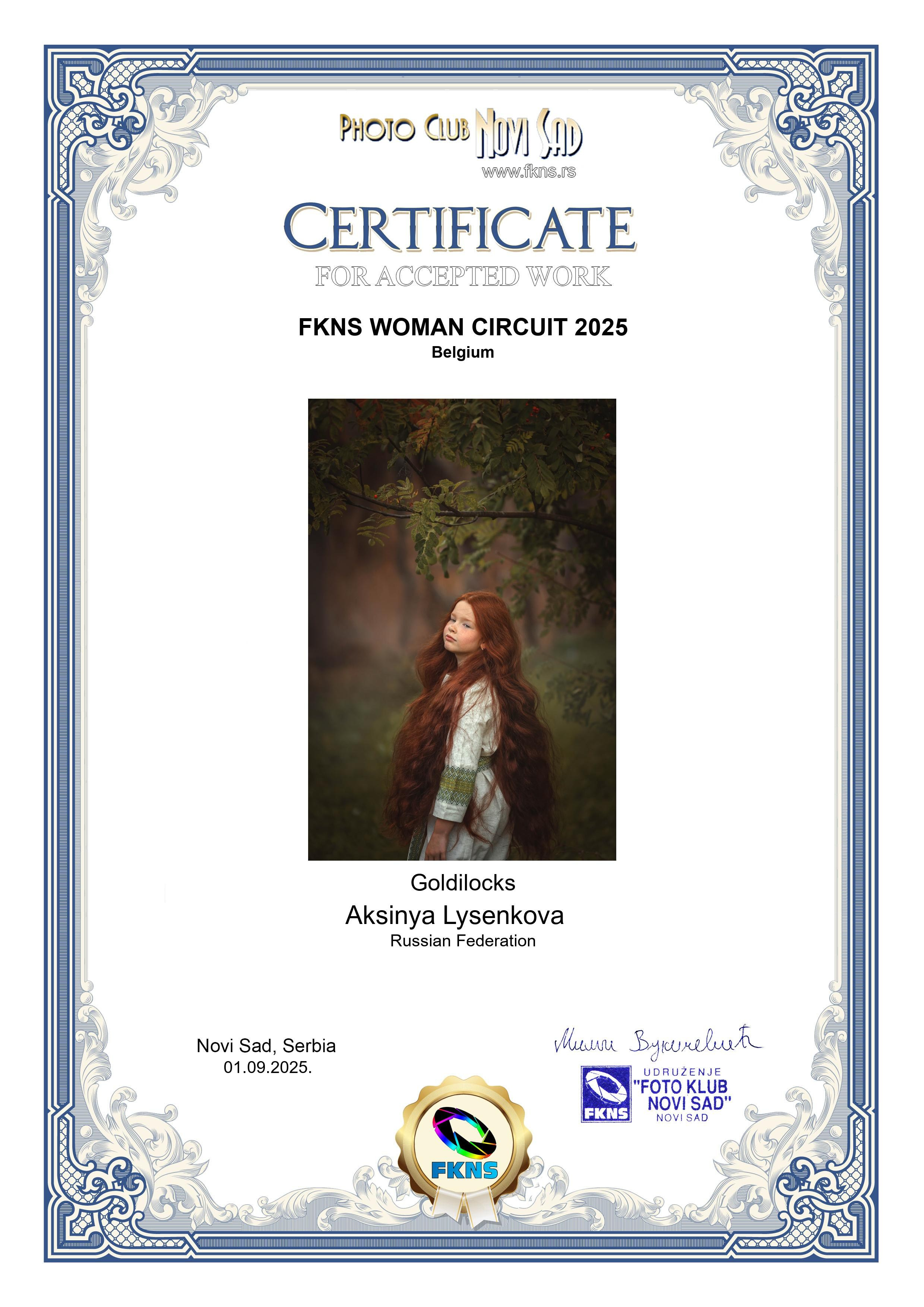 Дипломы. Детский, семейный фотограф в Ижевске и Москве Аксинья Лысенкова ADEN