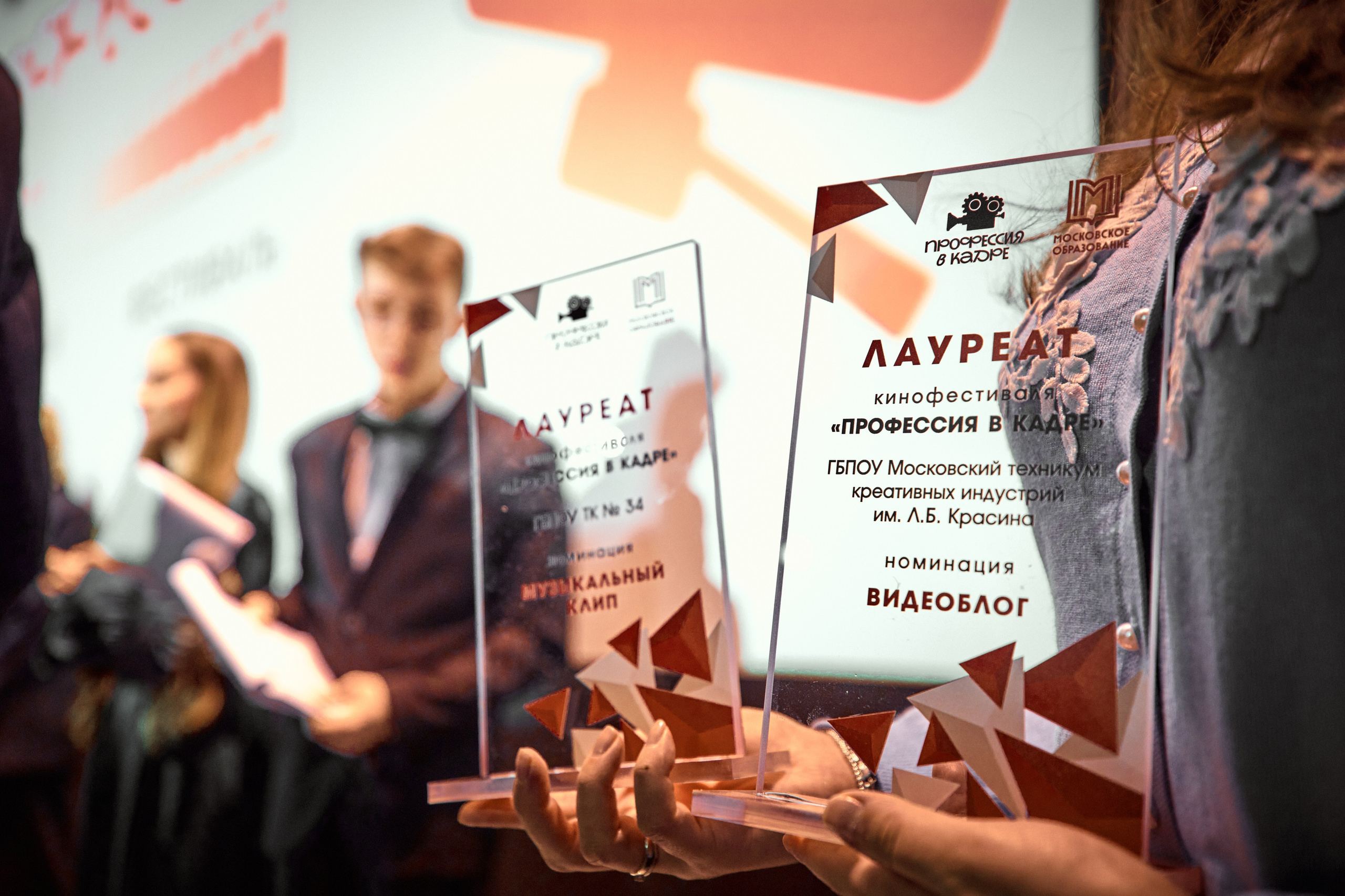 КИНОФЕСТИВАЛЬ ПРОФЕССИЯ В КАДРЕ. Фотограф мероприятий / Ваши воспоминания — Моя забота