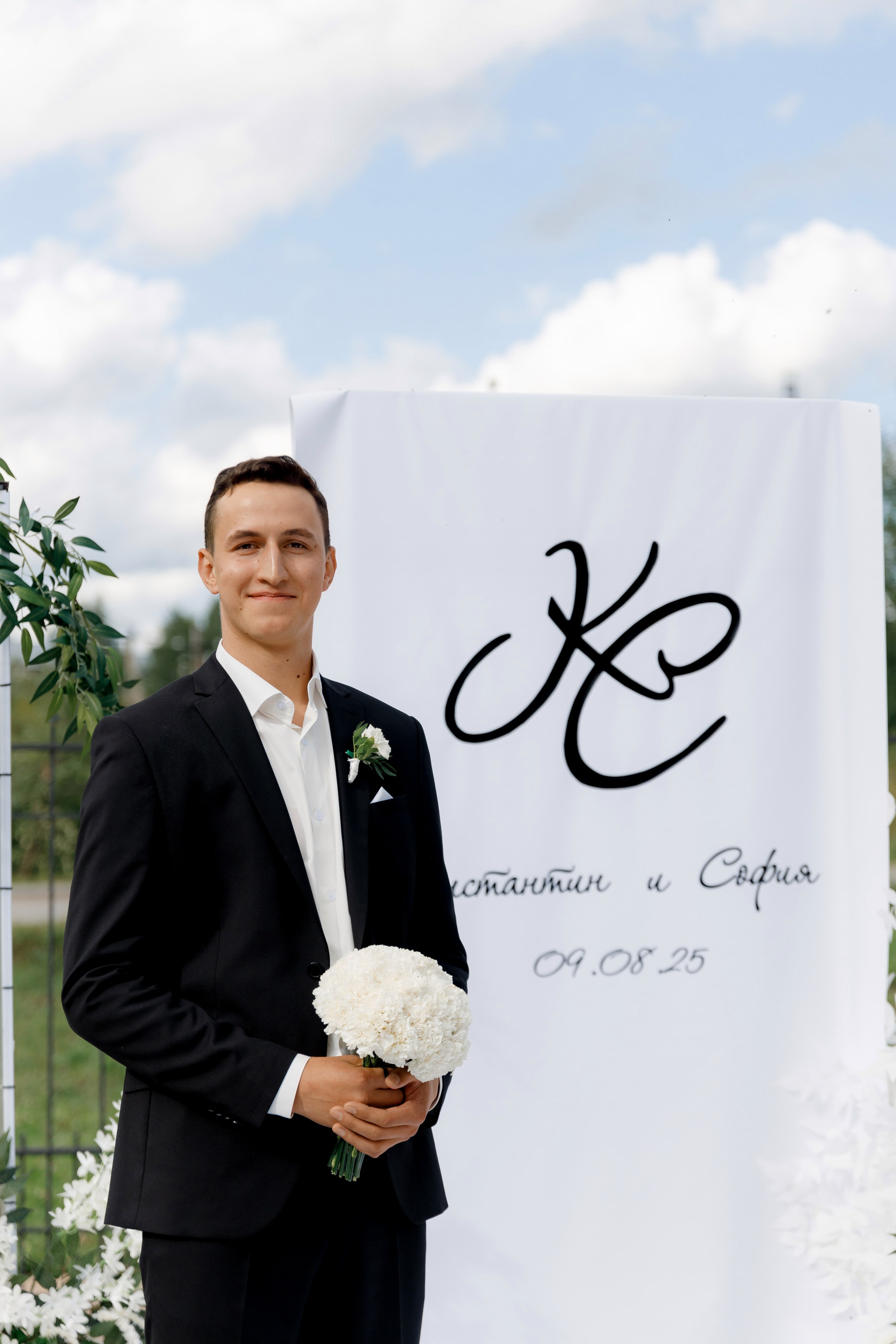 Свадьбы. Главная