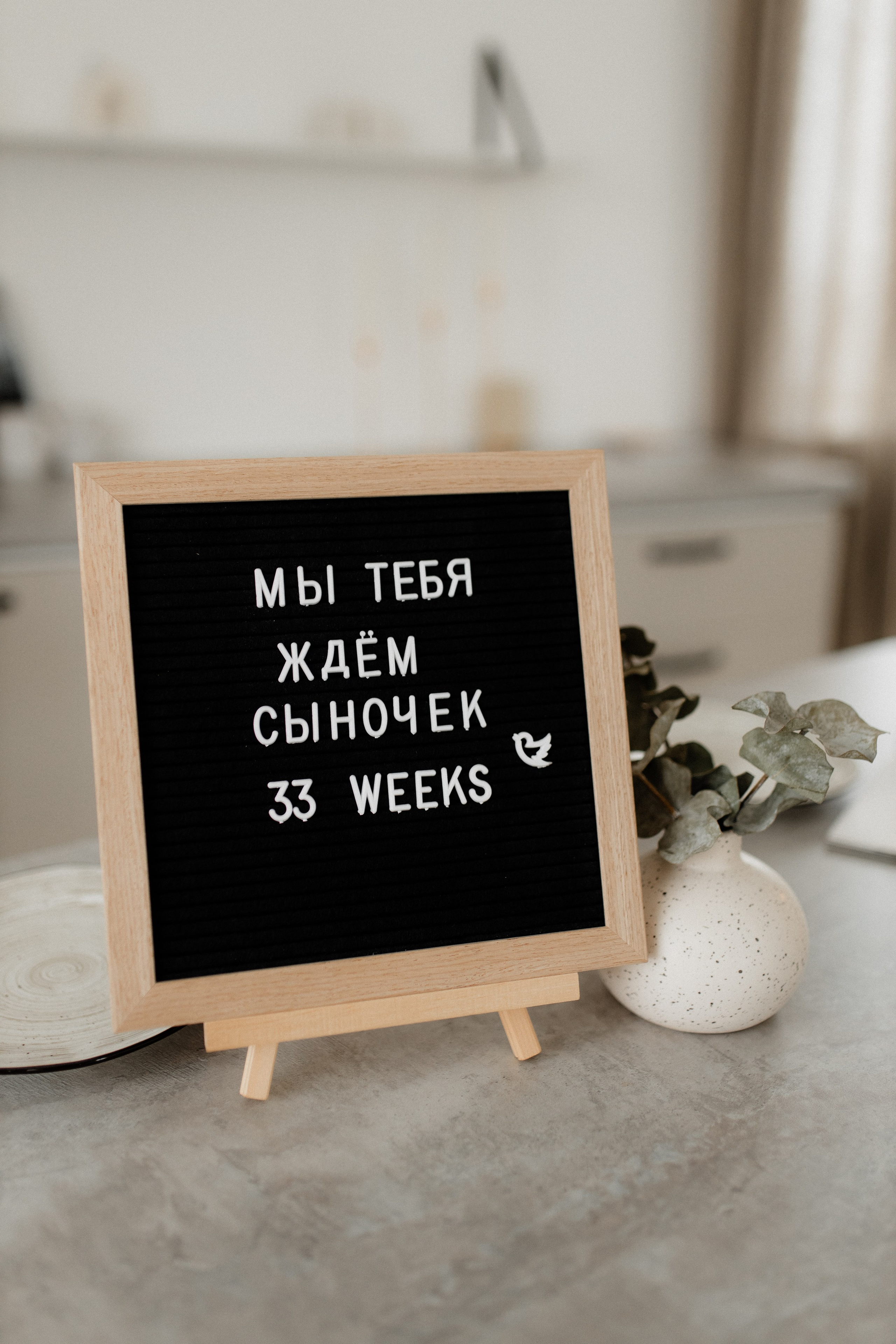 В ожидании♥