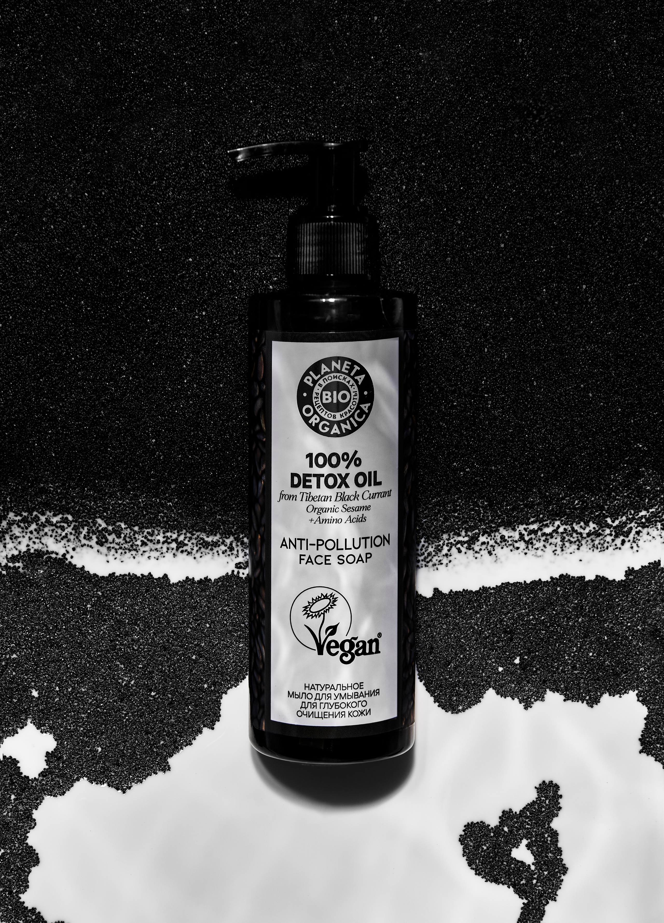 Products. Photographer Igor Orishich