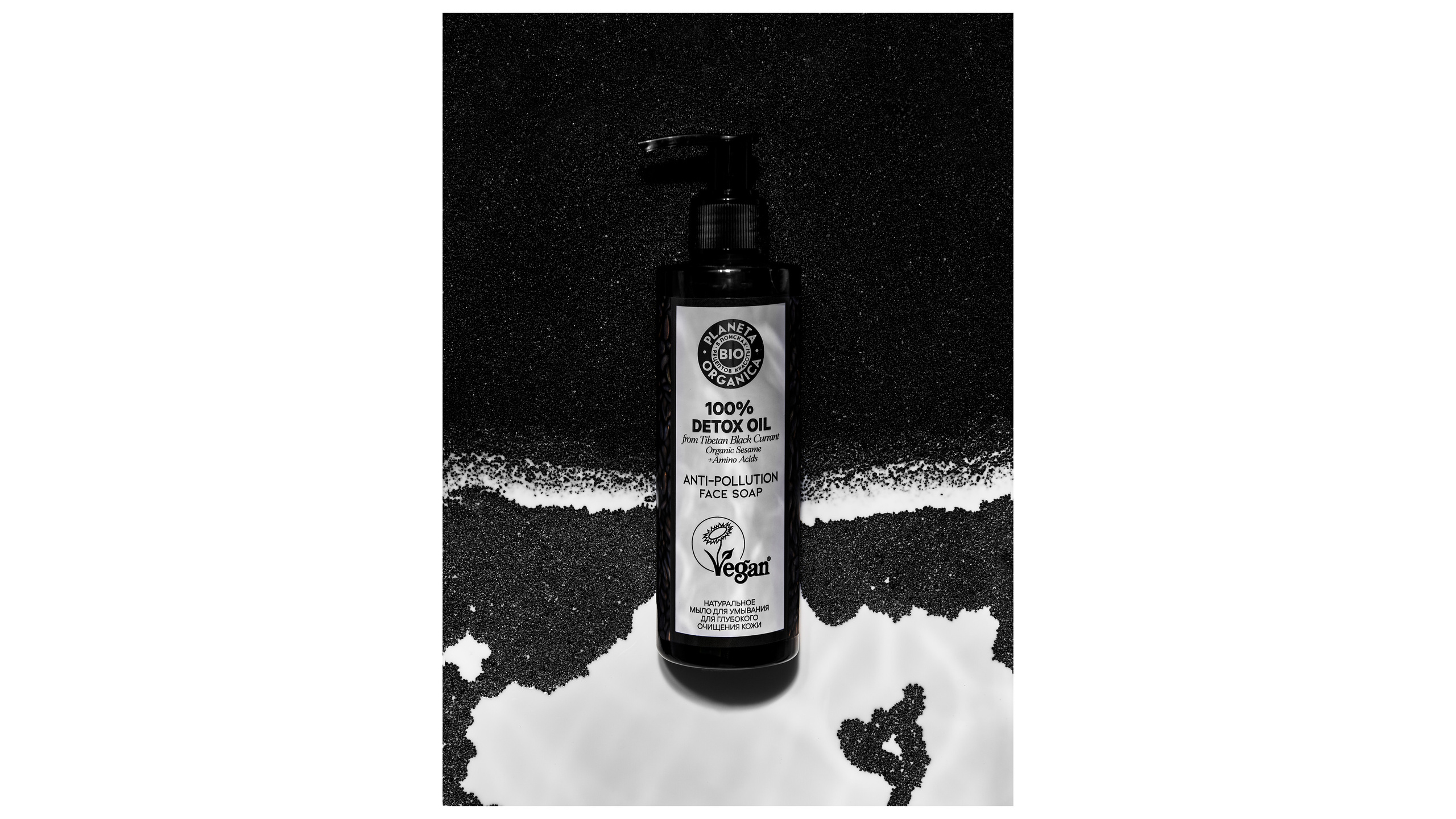 Products. Photographer Igor Orishich