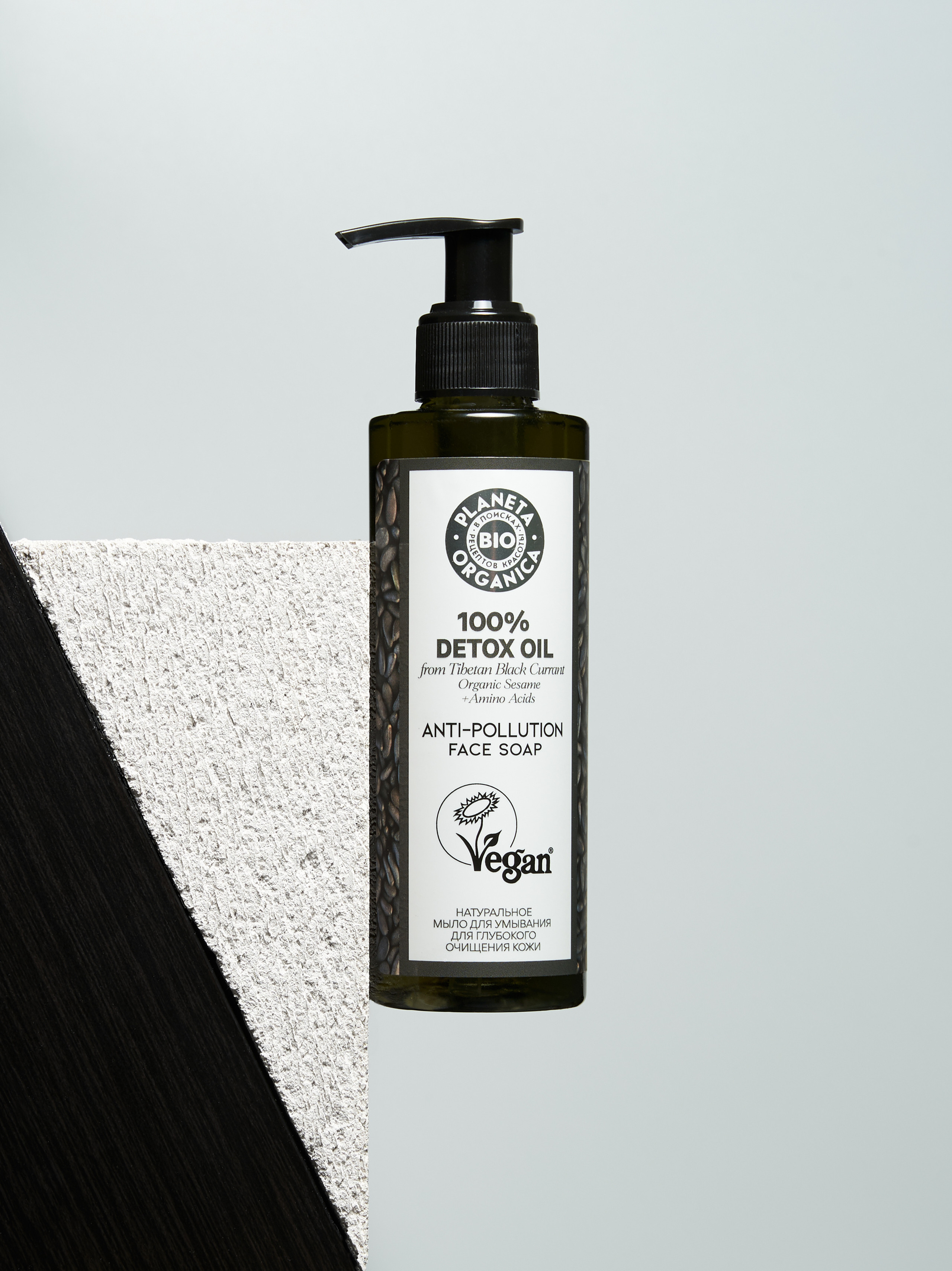 Products. Photographer Igor Orishich