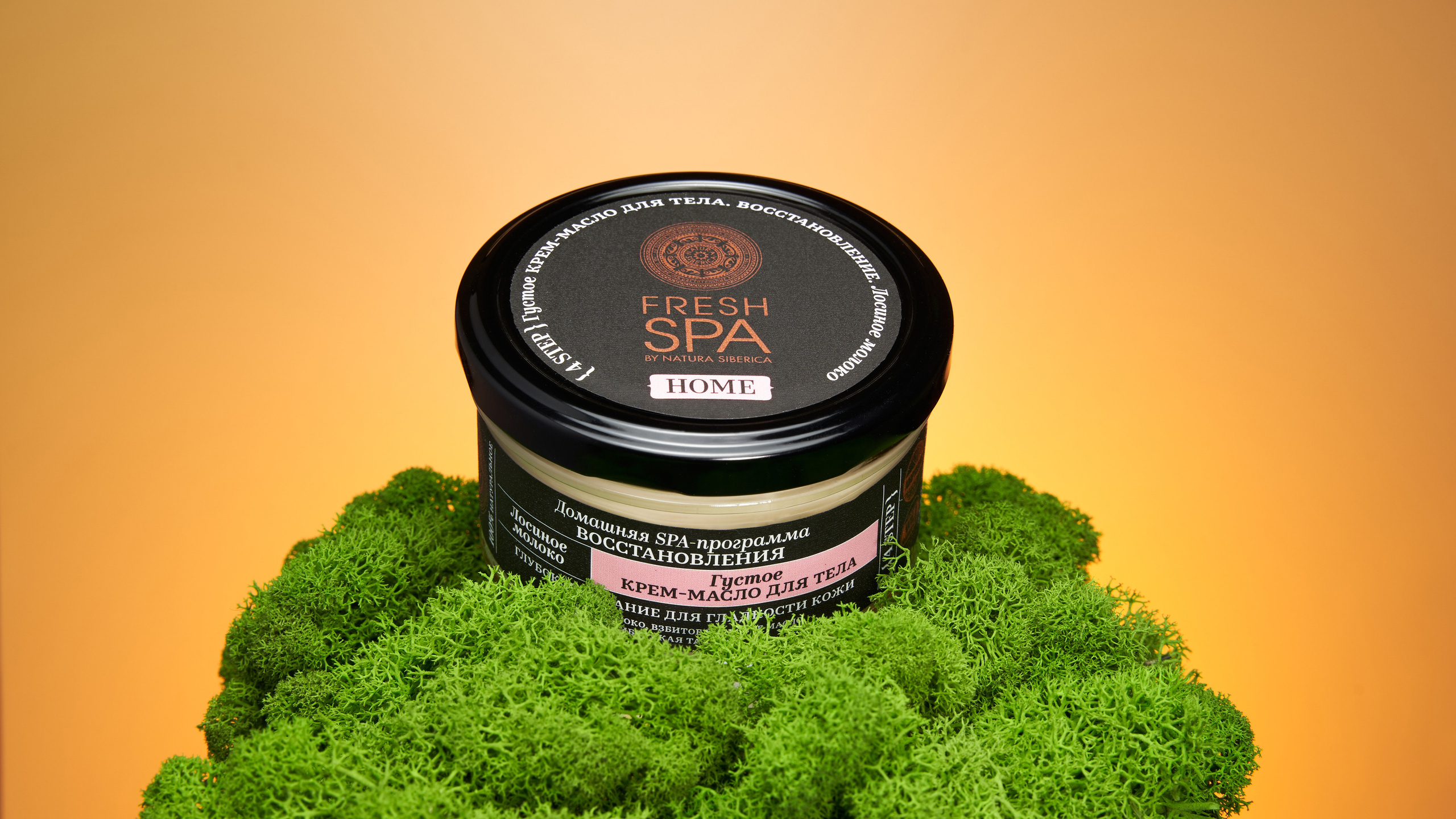 Products. Photographer Igor Orishich