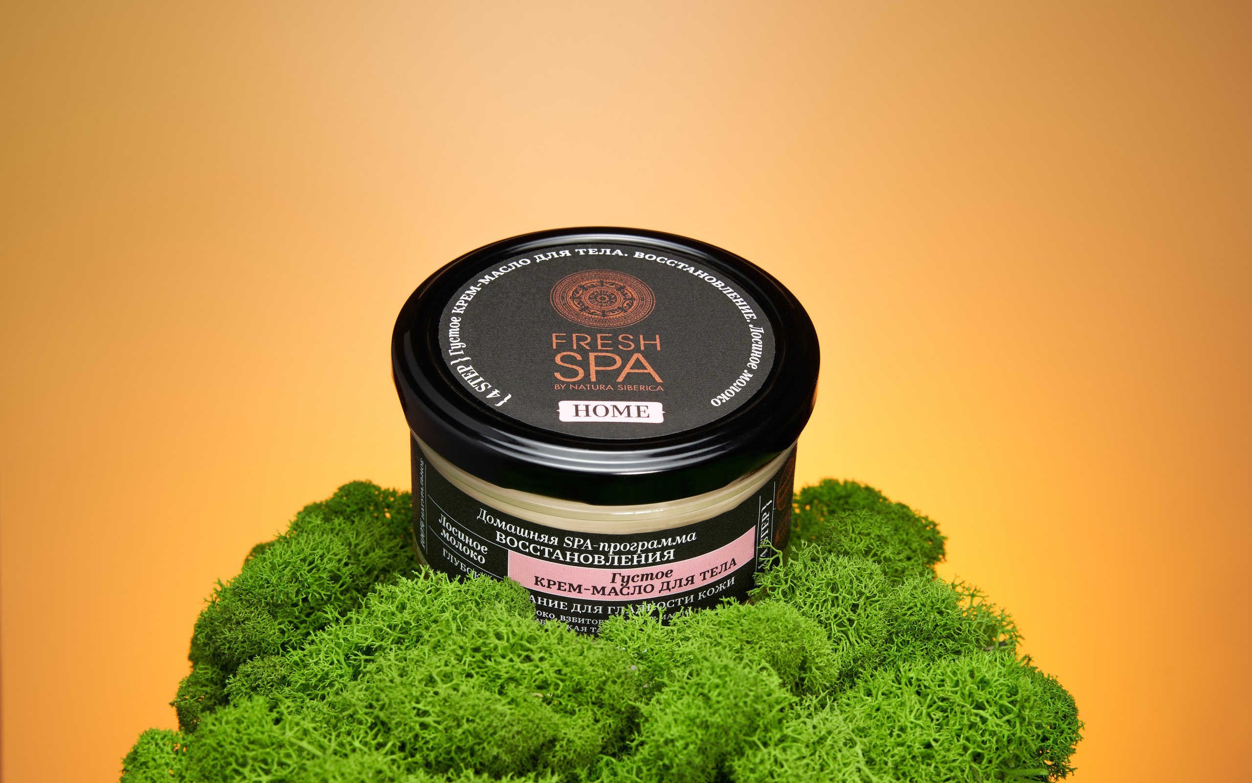 Products. Photographer Igor Orishich