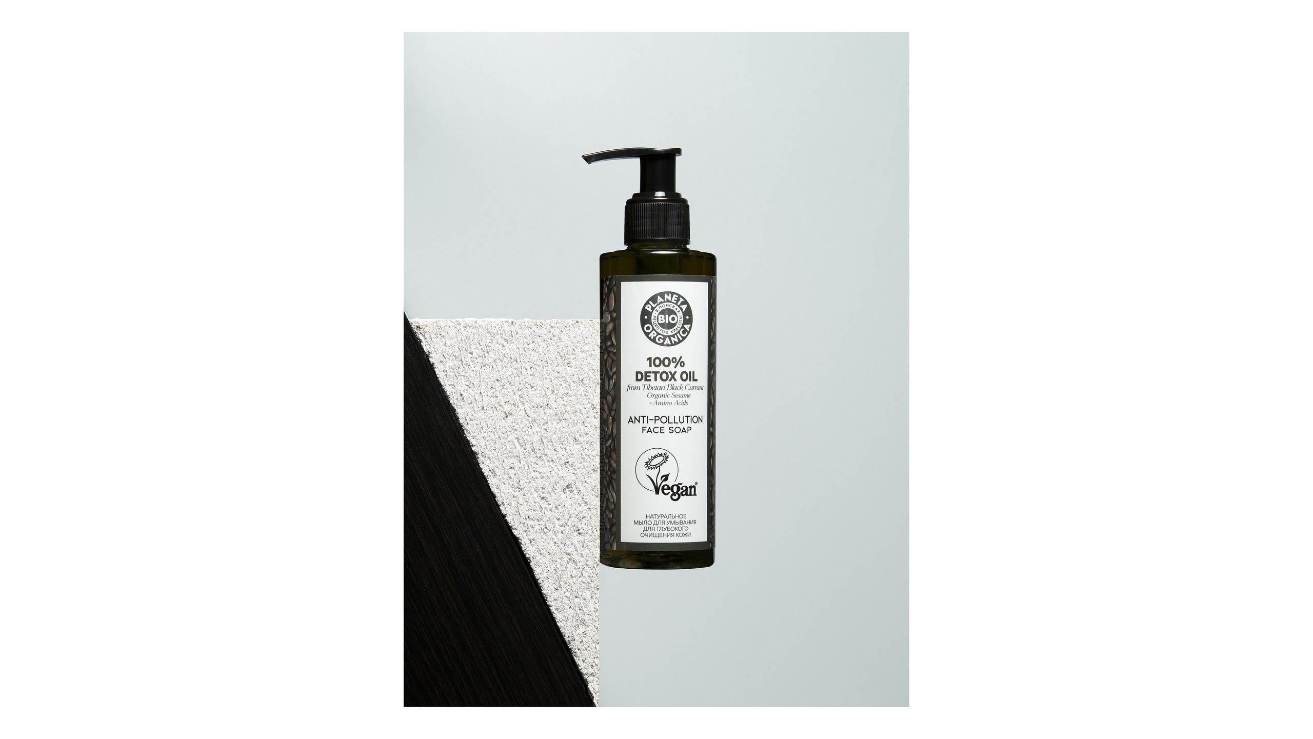 Products. Photographer Igor Orishich