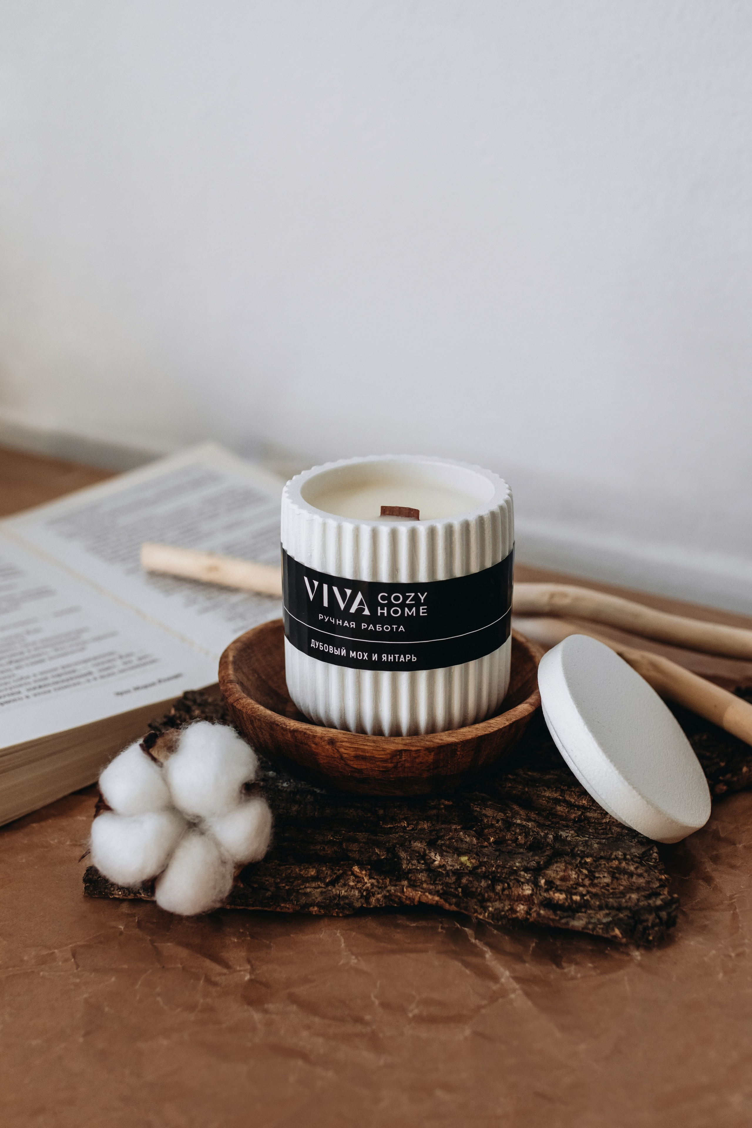 Свечи. Фотограф Ломакина Анастасия