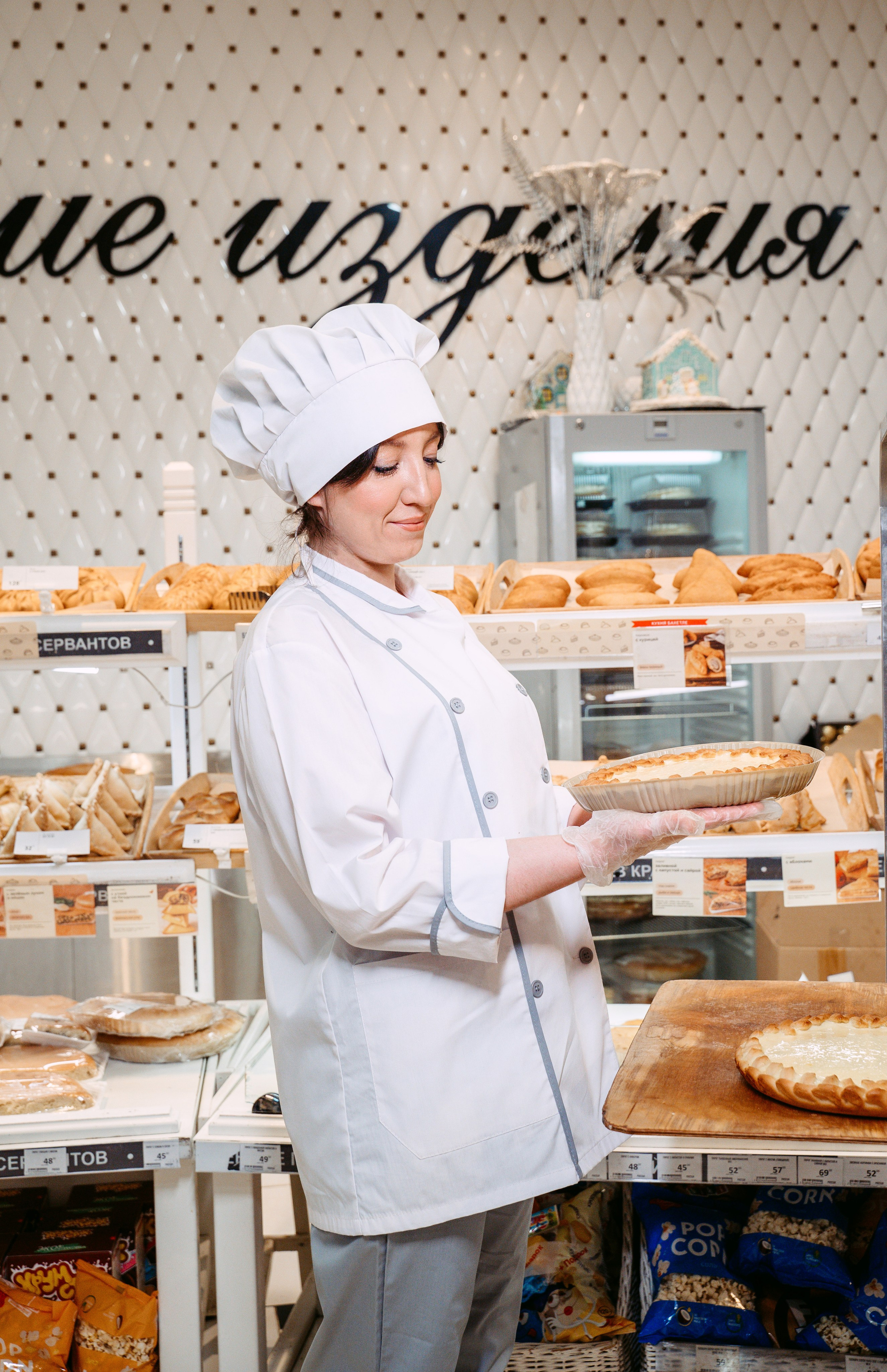 Бахетле / Сеть супермаркетов. Саша Копылов, фотограф в Казани