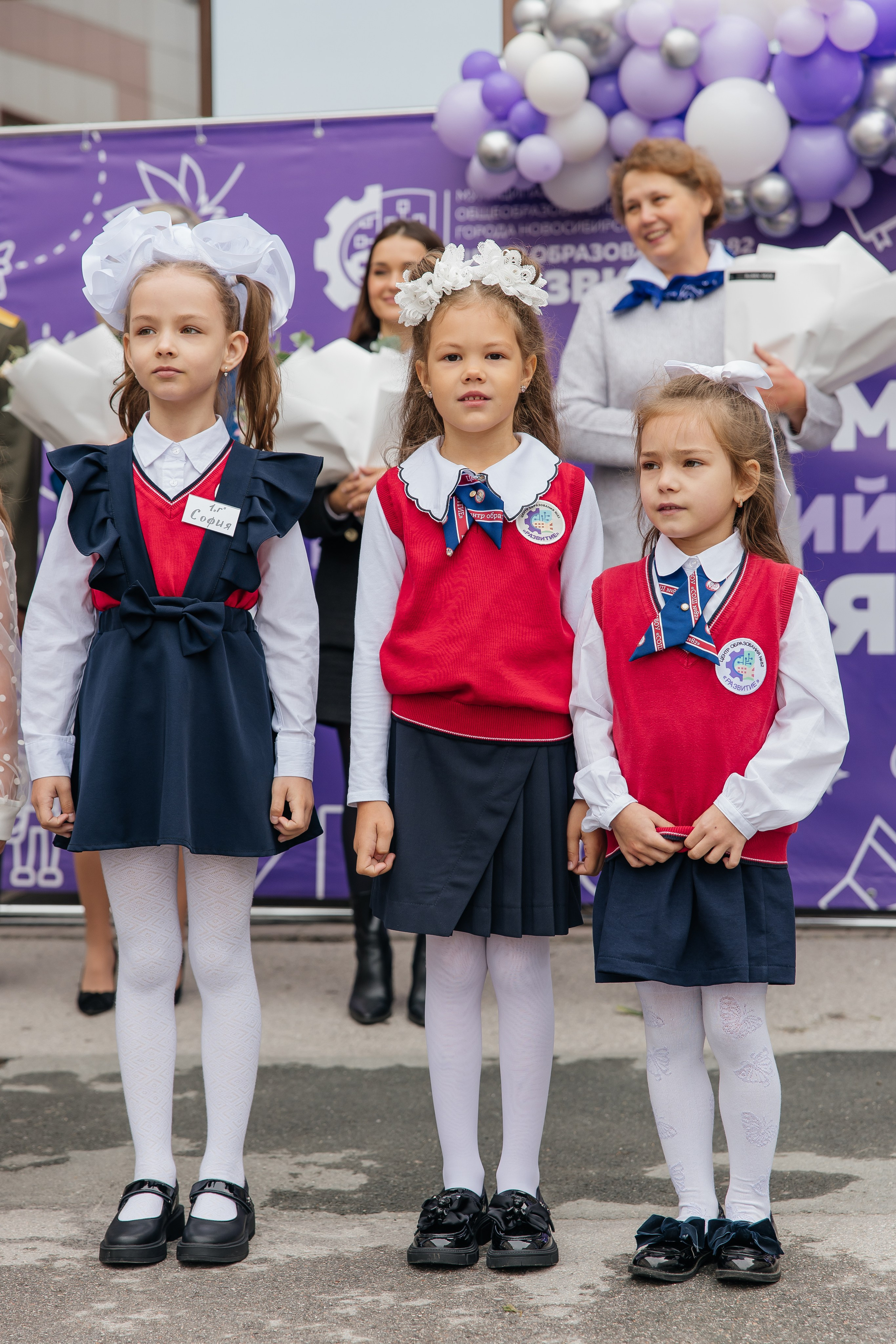 Первый звонок. Школьный фотограф в Новосибирске Наталья Иванченко