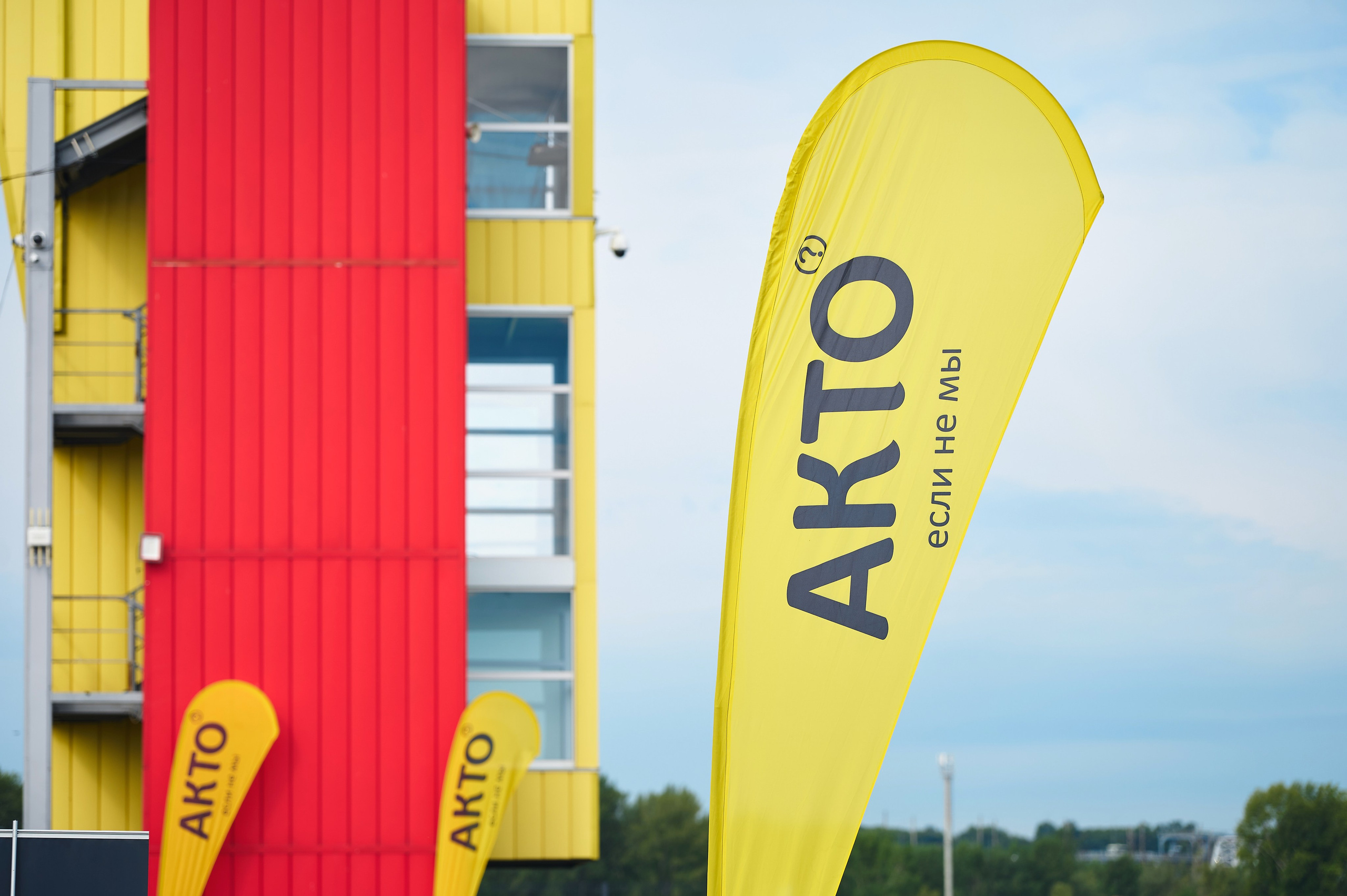 АКТО Гребной канал. Фотограф Опыт Качество Скорость Горный Алтай Барнаул