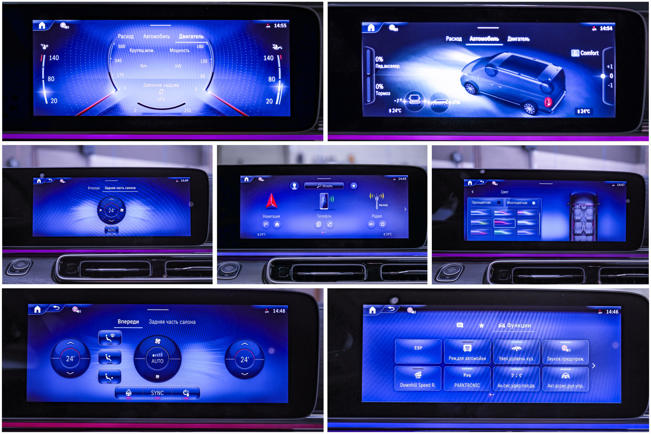 2024 MERCEDES BENZ V 300 d 4MATIC. Mixturecaptures