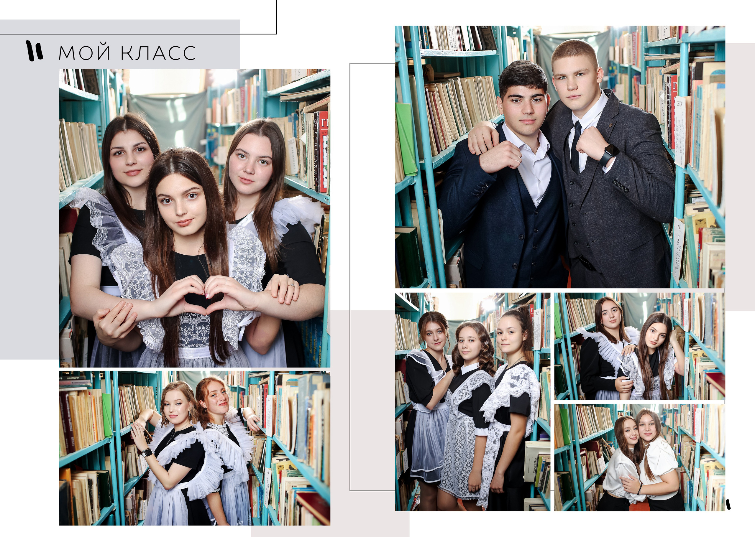 СРЕДНЯЯ ШКОЛА — 9Е КЛАССЫ. Школьный, детский, семейный фотограф на КМВ — Ковтун Юлия