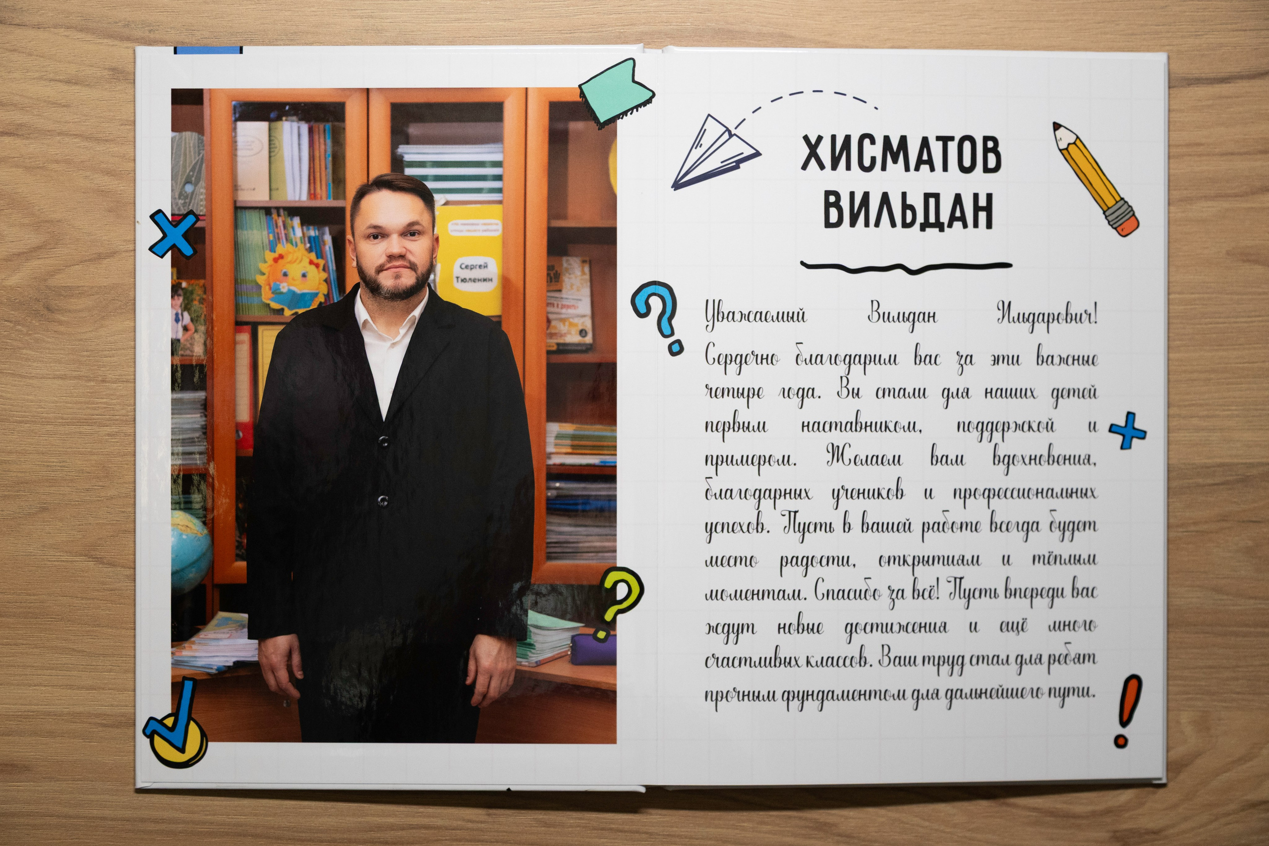 Средняя общеобразовательная школа № 119 | 4А класс. Арсений Марасинский — фотограф в Казани