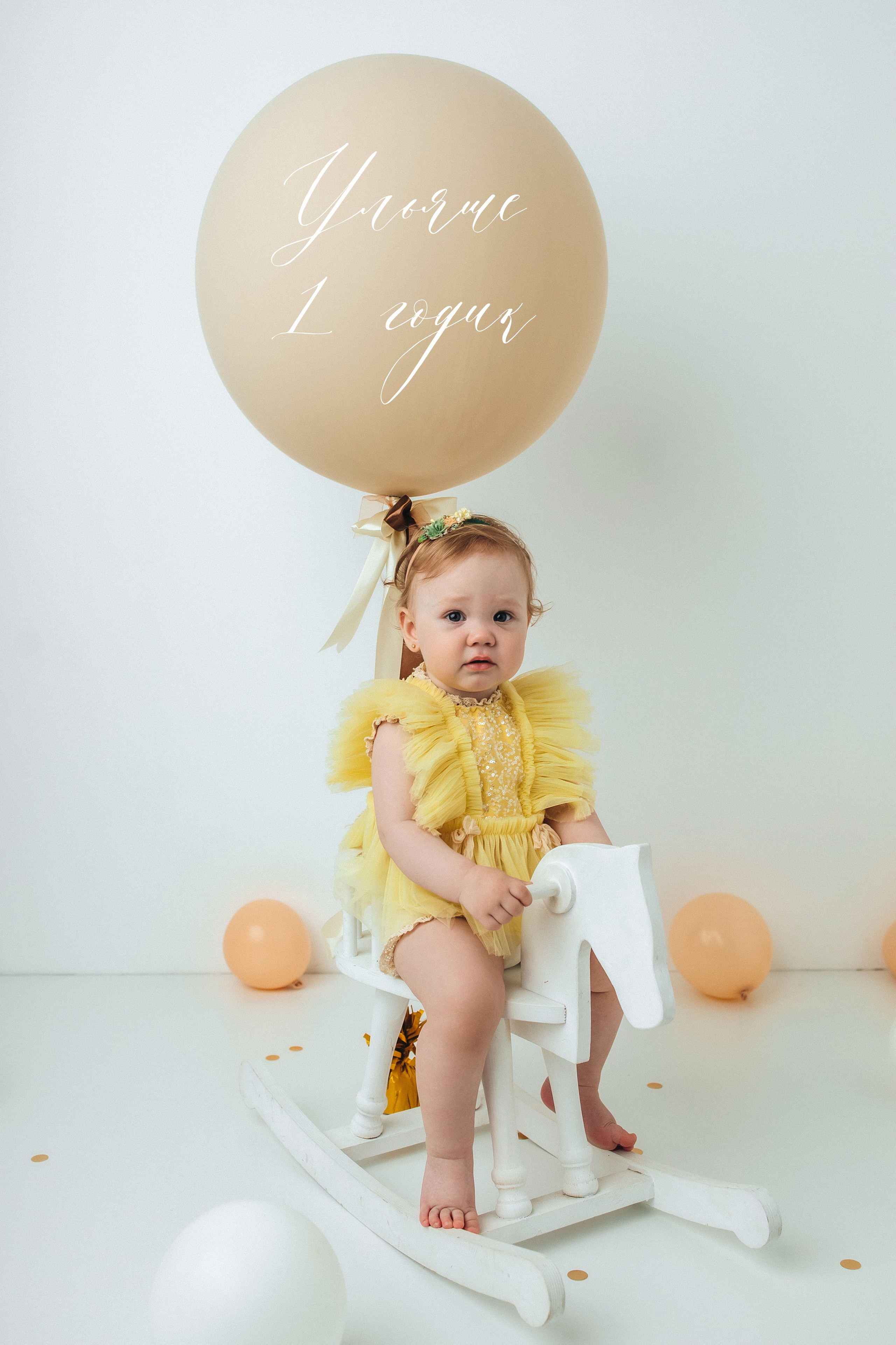 Годики в моей студии. Главная